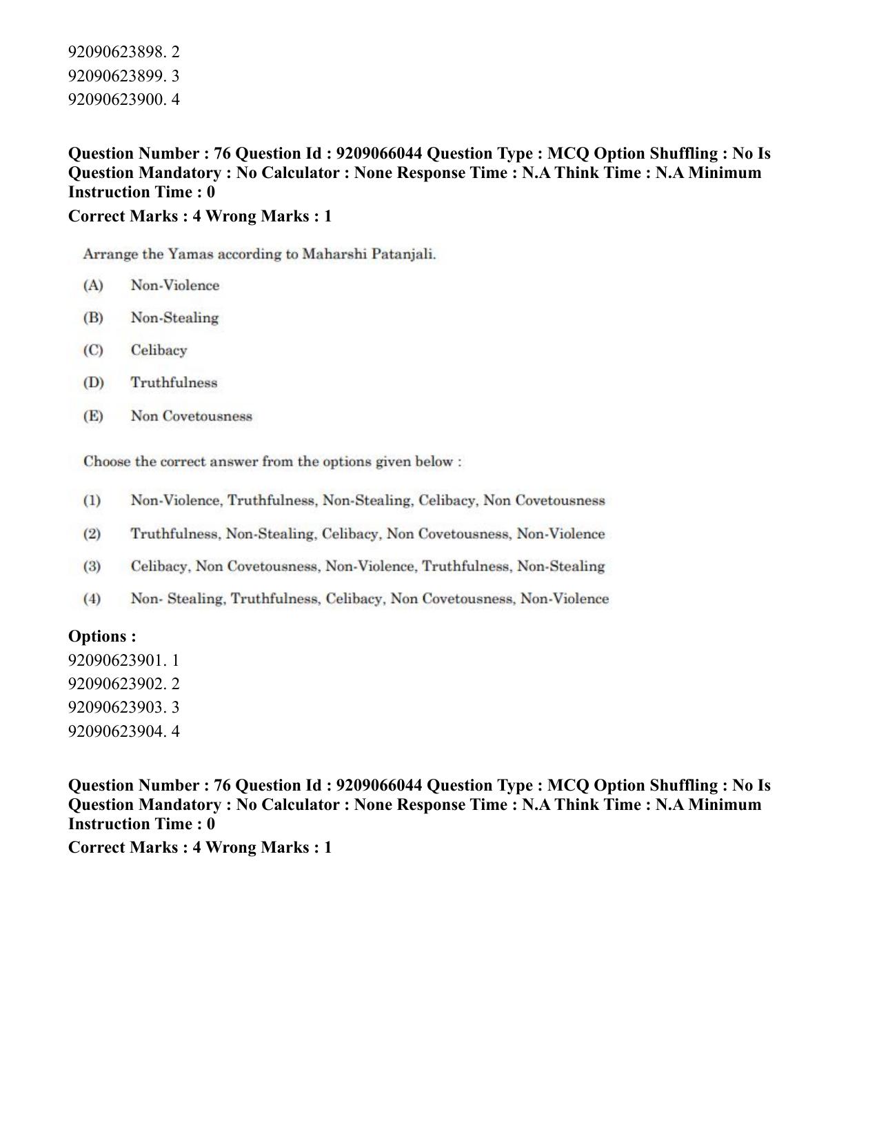 CUET PG 2023: COQP21 – Yoga (Hindi)-shift 3 (08-06-2023) Question Paper - Page 70