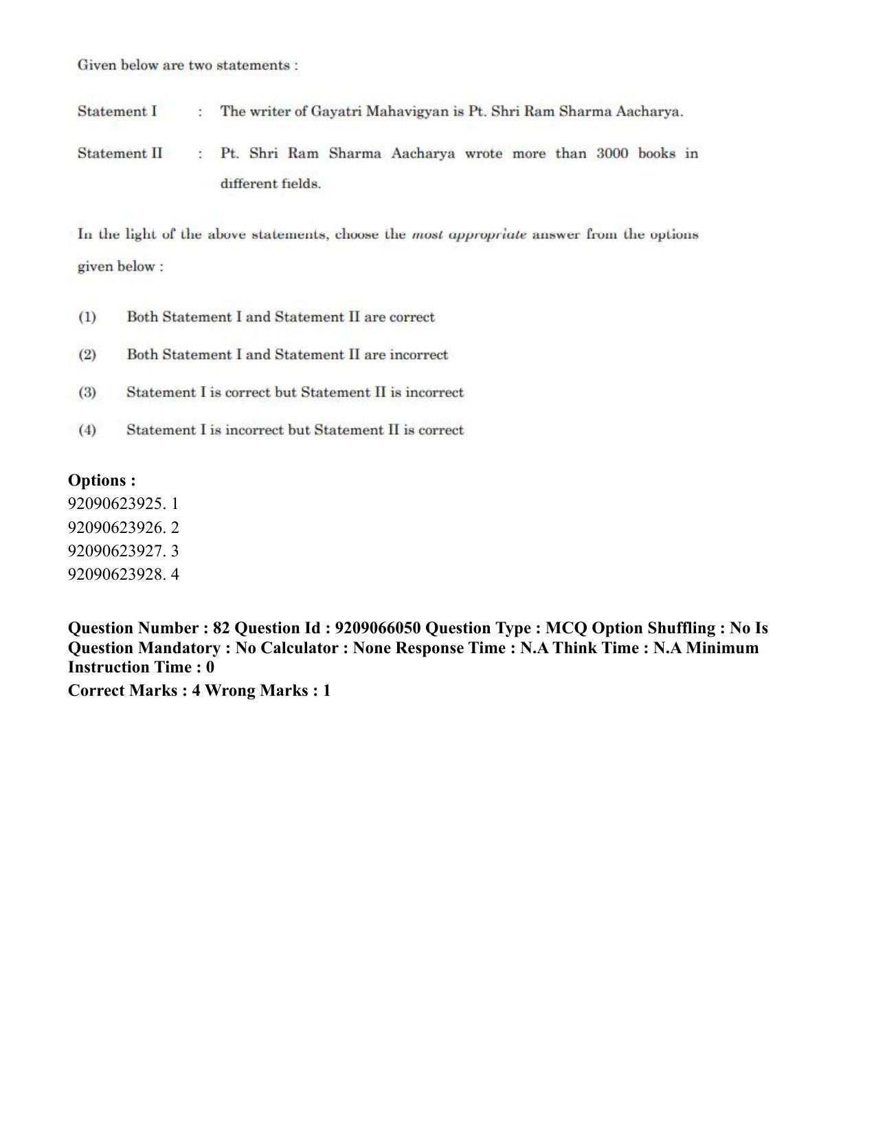CUET PG 2023: COQP21 – Yoga (Hindi)-shift 3 (08-06-2023) Question Paper - Page 79