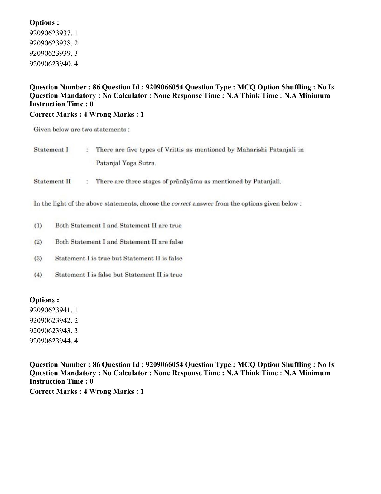 CUET PG 2023: COQP21 – Yoga (Hindi)-shift 3 (08-06-2023) Question Paper - Page 85