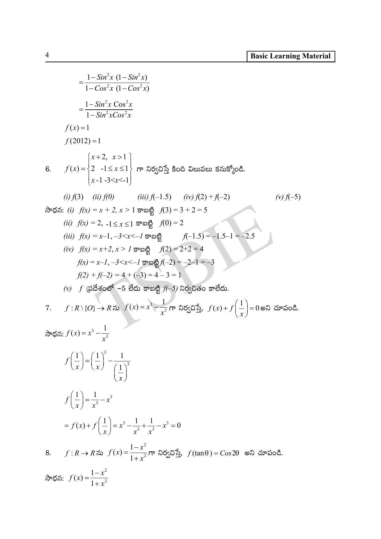 TS SCERT Inter 1st Year Maths IA Path 1 (Telugu Medium) Text Book - Page 9