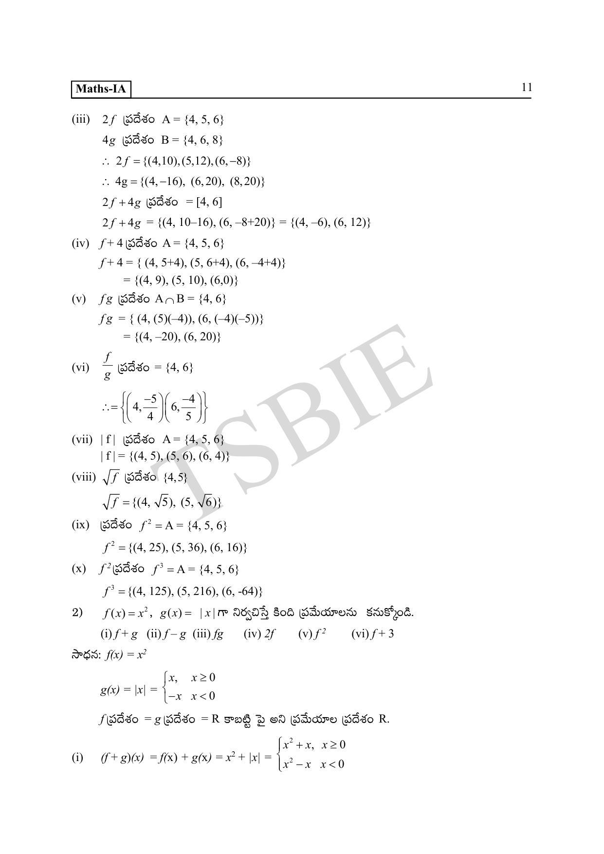 TS SCERT Inter 1st Year Maths IA Path 1 (Telugu Medium) Text Book - Page 16