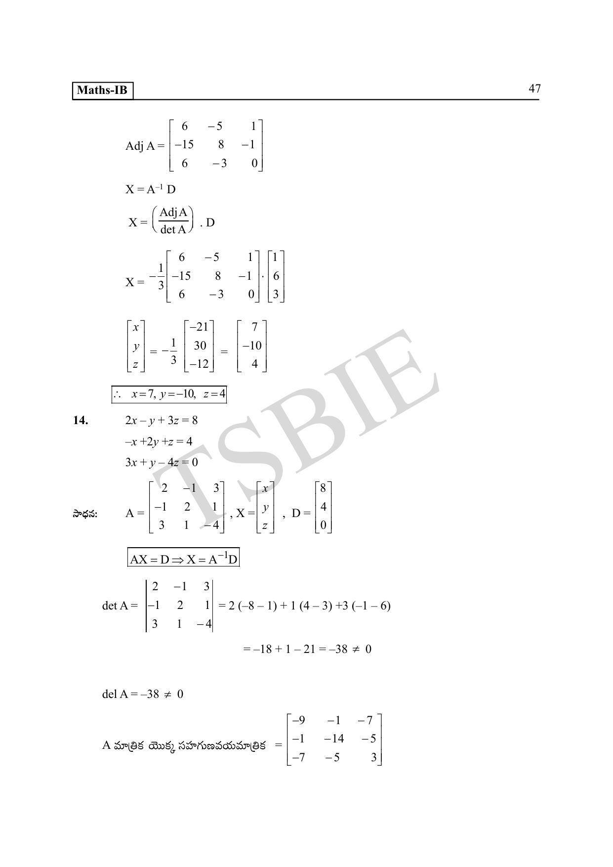 TS SCERT Inter 1st Year Maths IA Path 1 (Telugu Medium) Text Book - Page 52