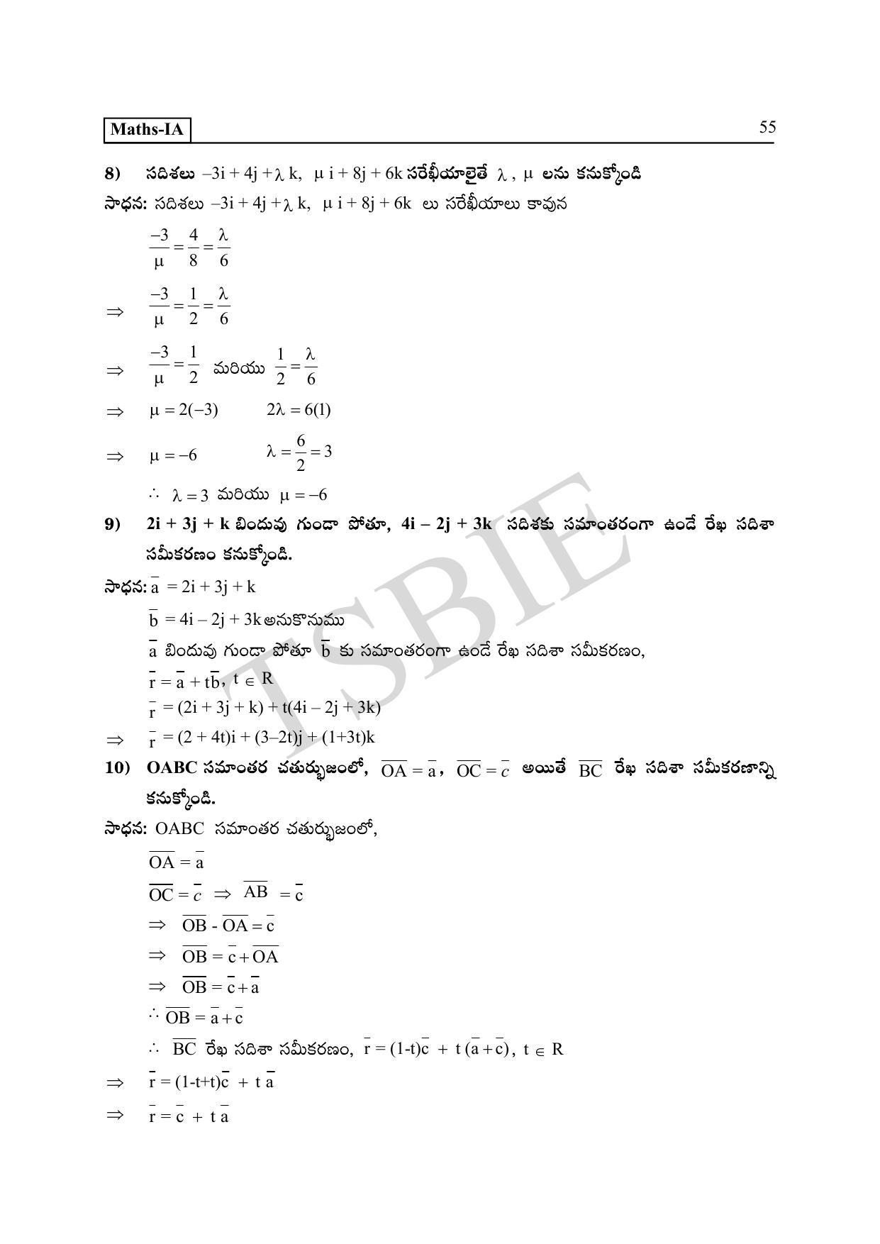 TS SCERT Inter 1st Year Maths IA Path 1 (Telugu Medium) Text Book - Page 60