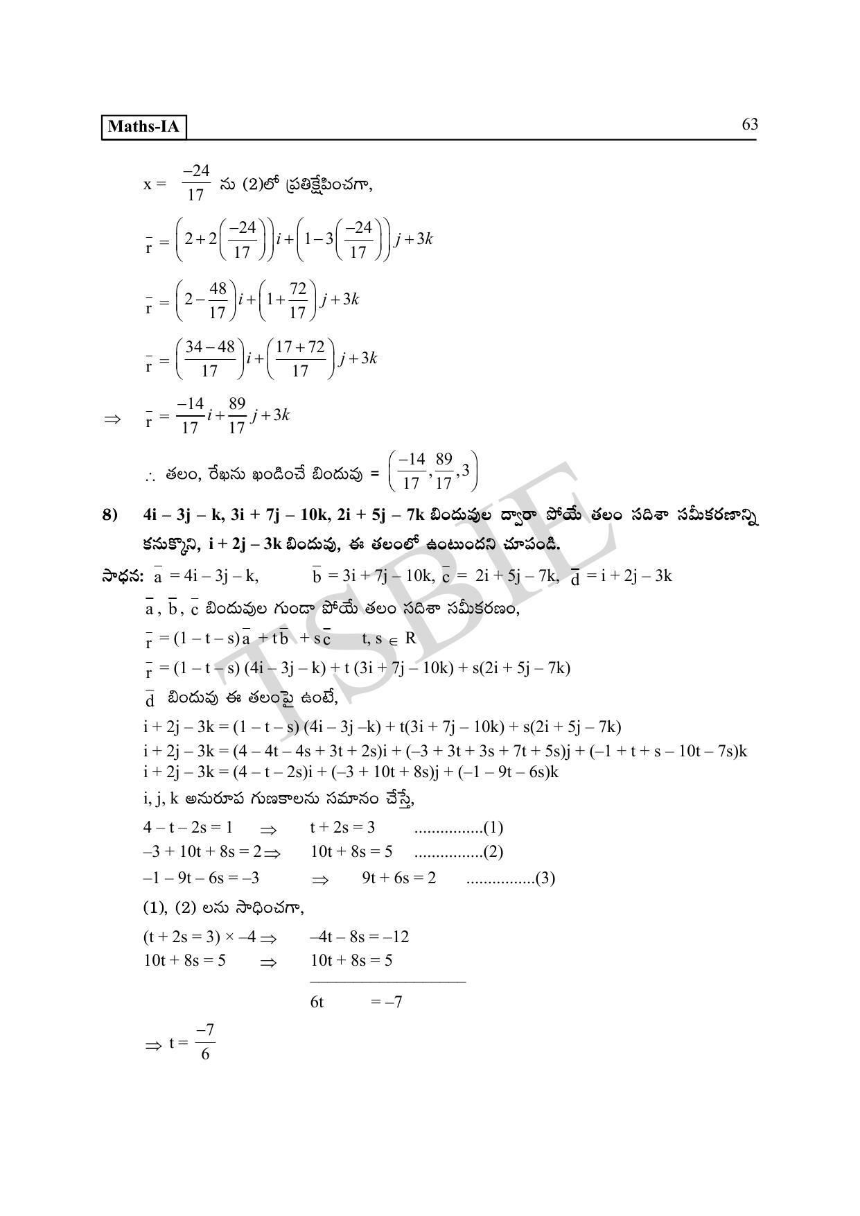 TS SCERT Inter 1st Year Maths IA Path 1 (Telugu Medium) Text Book - Page 68