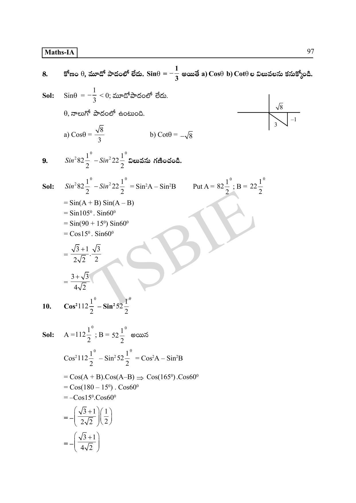 TS SCERT Inter 1st Year Maths IA Path 1 (Telugu Medium) Text Book - Page 102