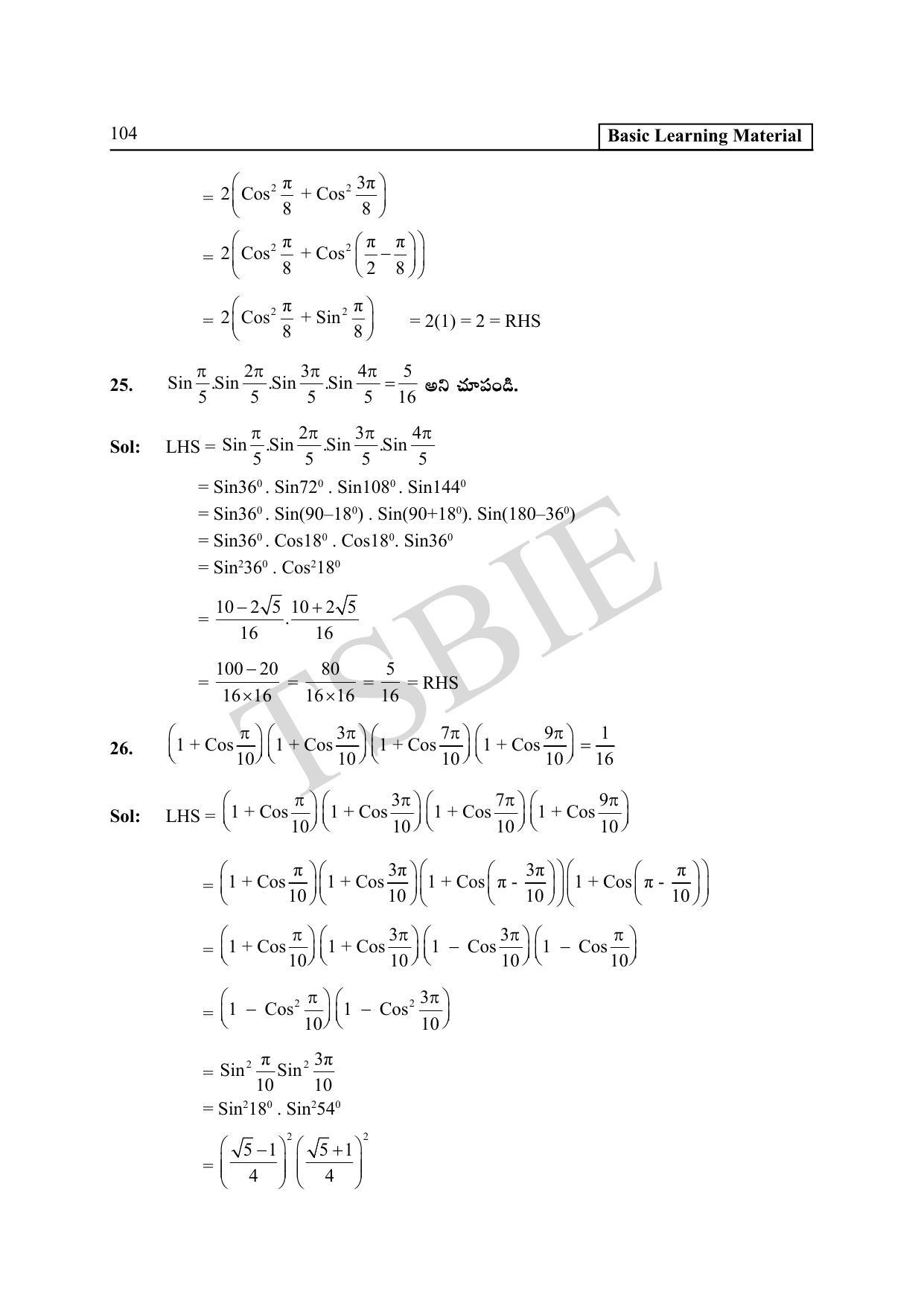 TS SCERT Inter 1st Year Maths IA Path 1 (Telugu Medium) Text Book - Page 109