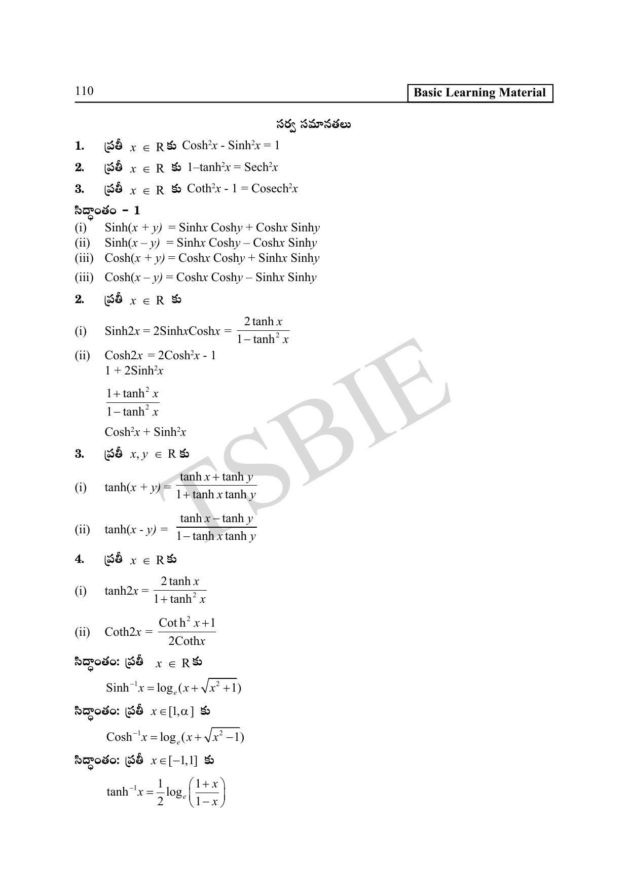 TS SCERT Inter 1st Year Maths IA Path 1 (Telugu Medium) Text Book - Page 115