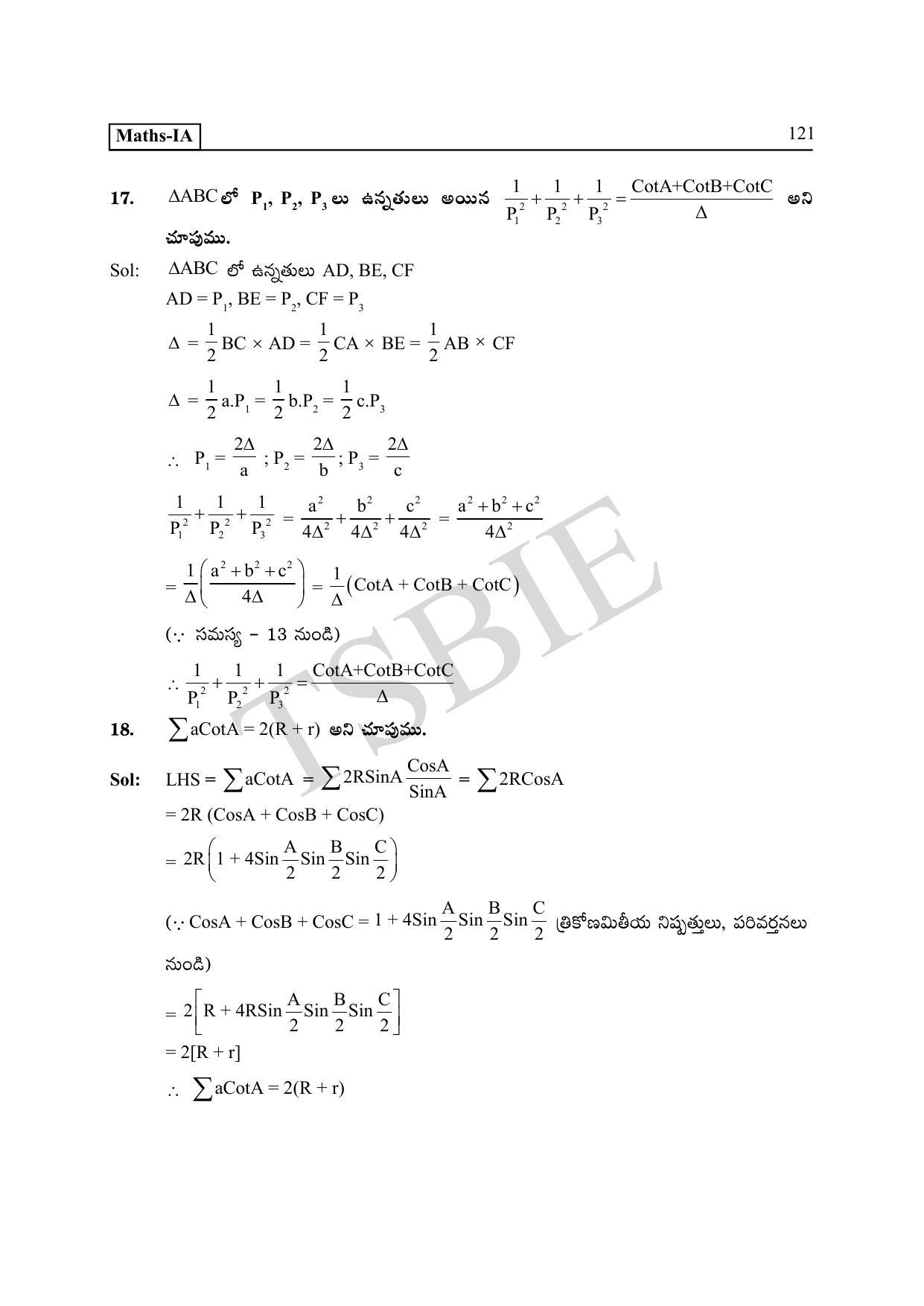 TS SCERT Inter 1st Year Maths IA Path 1 (Telugu Medium) Text Book - Page 126