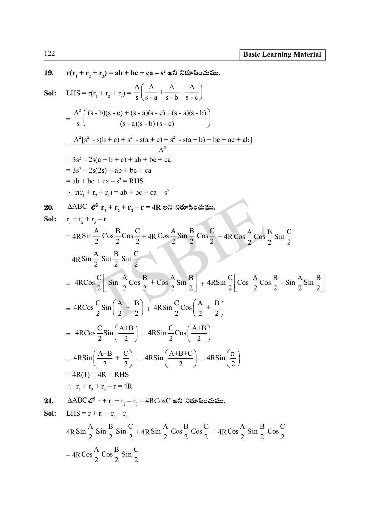TS SCERT Inter 1st Year Maths IA Path 1 (Telugu Medium) Text Book - Page 127