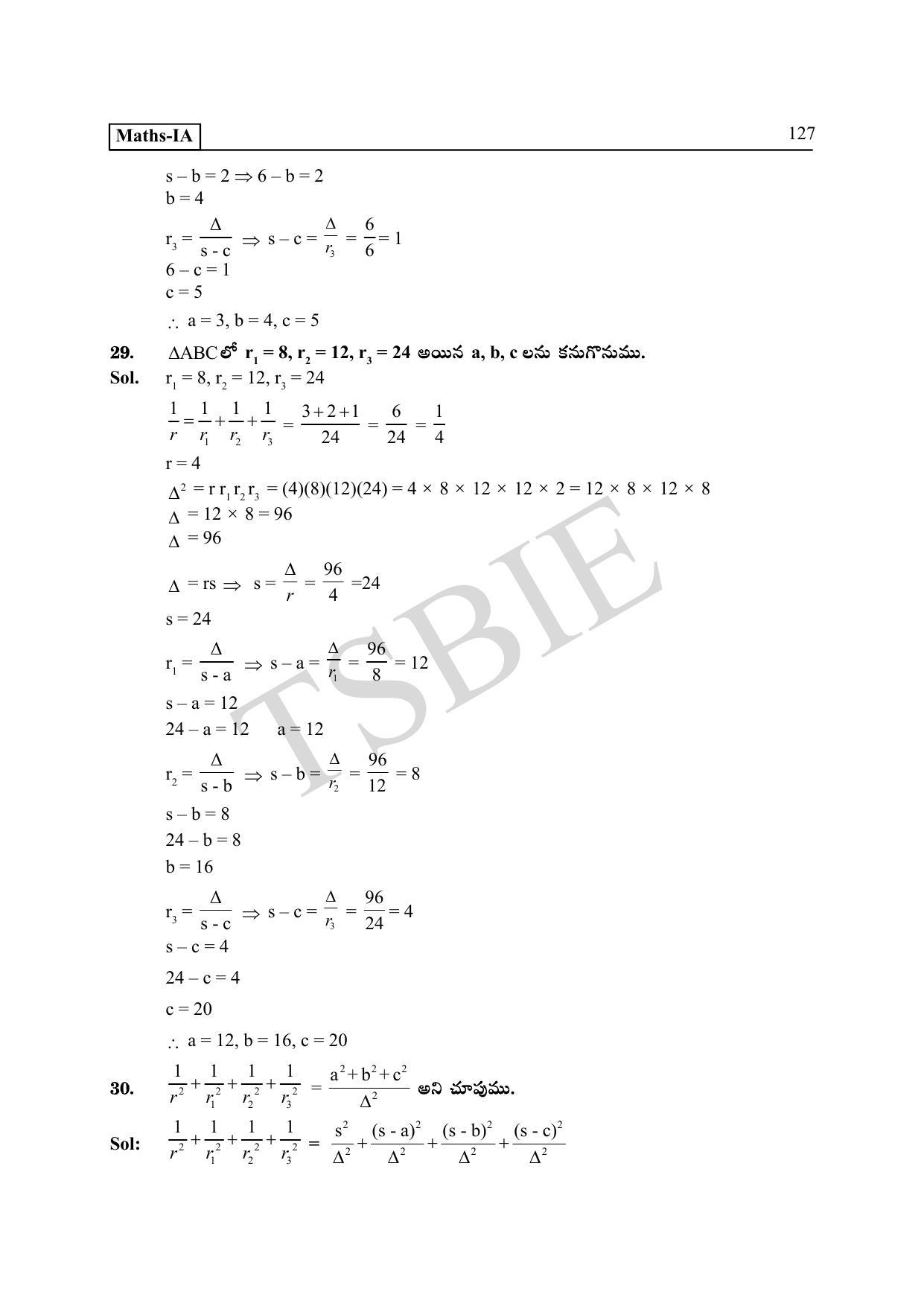 TS SCERT Inter 1st Year Maths IA Path 1 (Telugu Medium) Text Book - Page 132