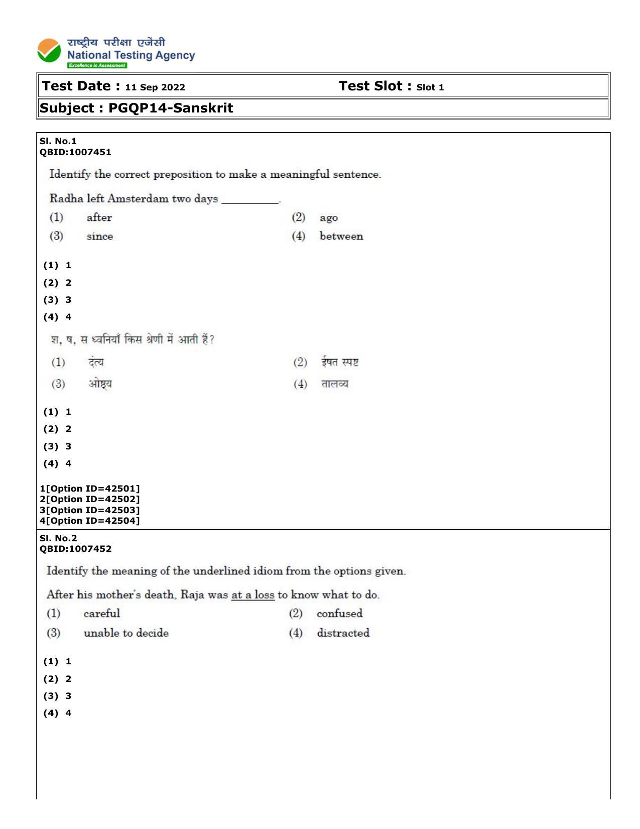 CUET (PG) 2022: PGQP-14 Sanskrit (11-09-2022) Question Paper - Page 1