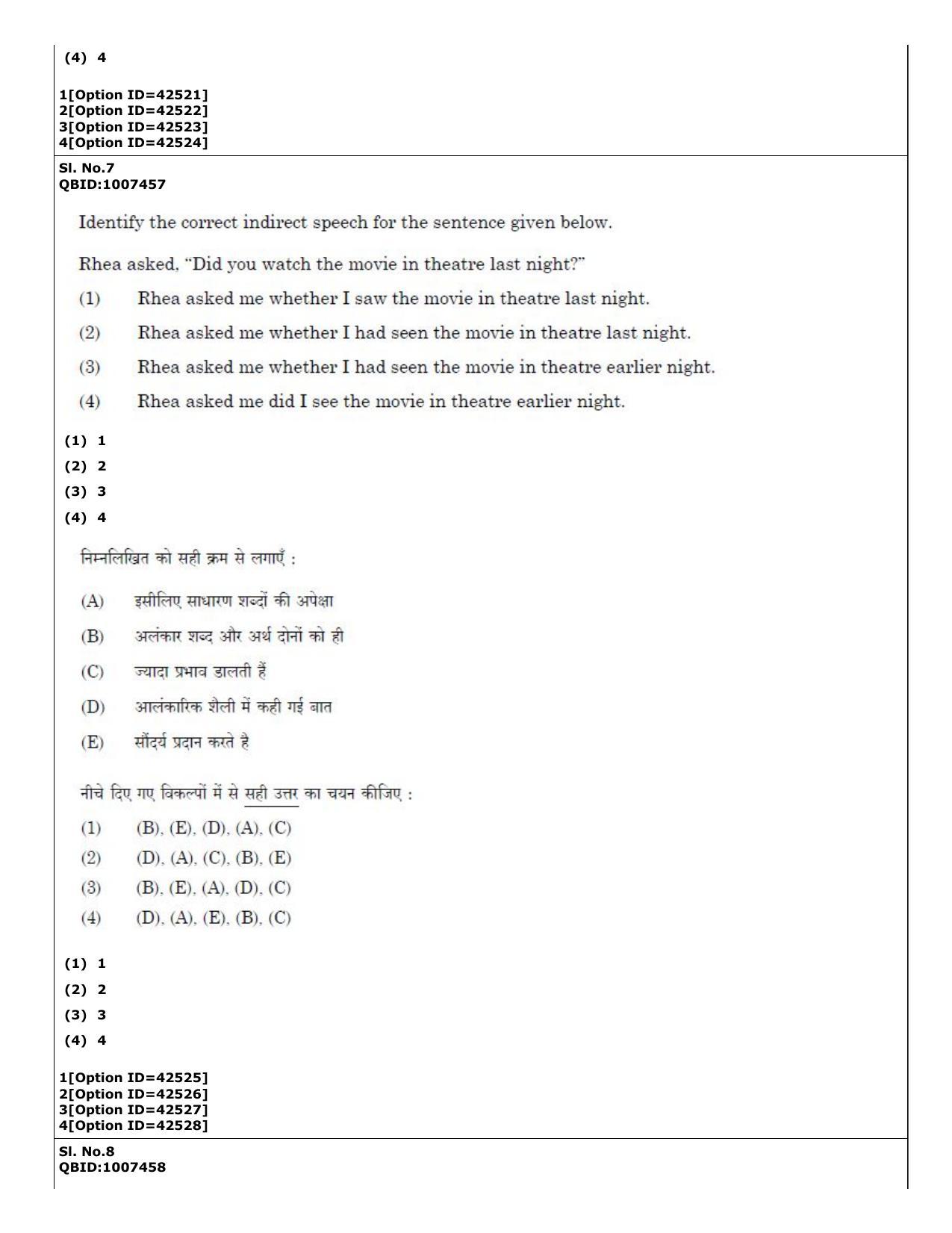 CUET (PG) 2022: PGQP-14 Sanskrit (11-09-2022) Question Paper - Page 5