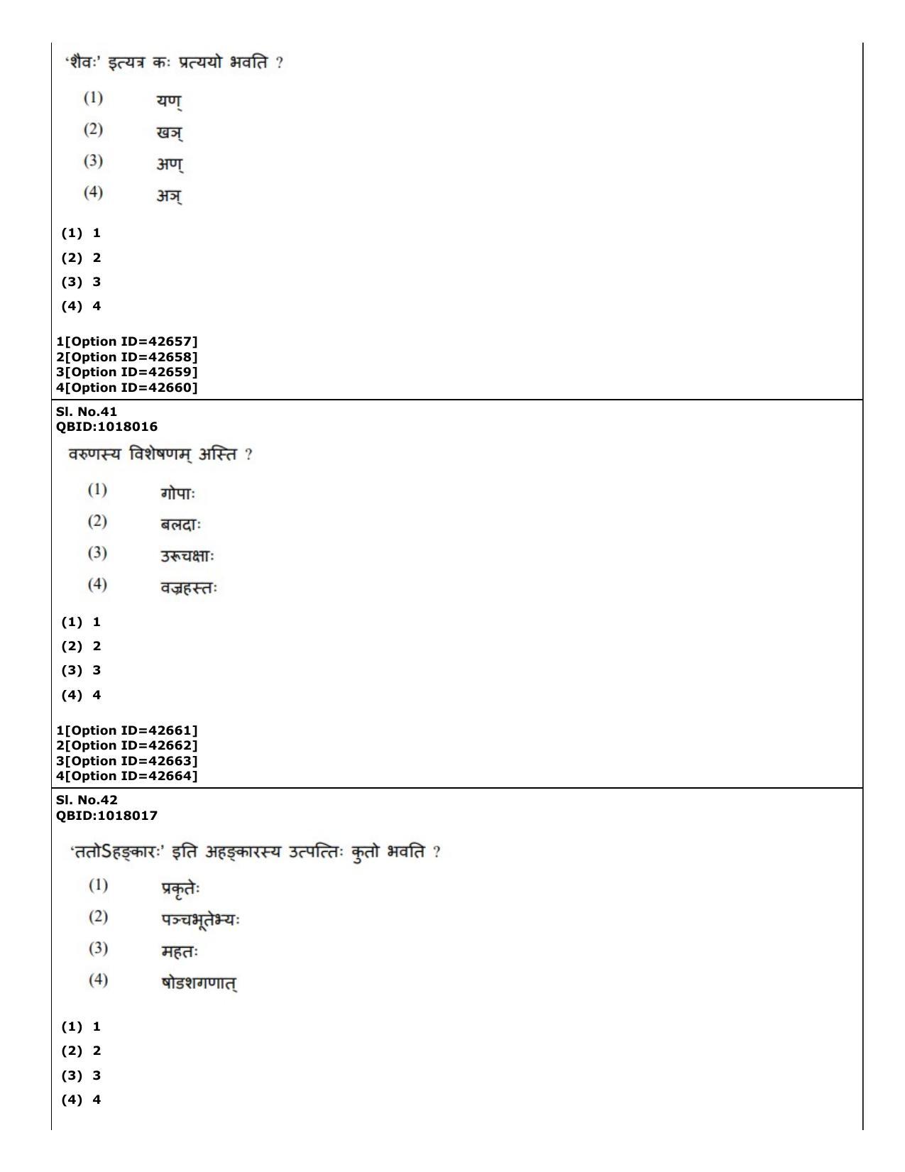 CUET (PG) 2022: PGQP-14 Sanskrit (11-09-2022) Question Paper - Page 24