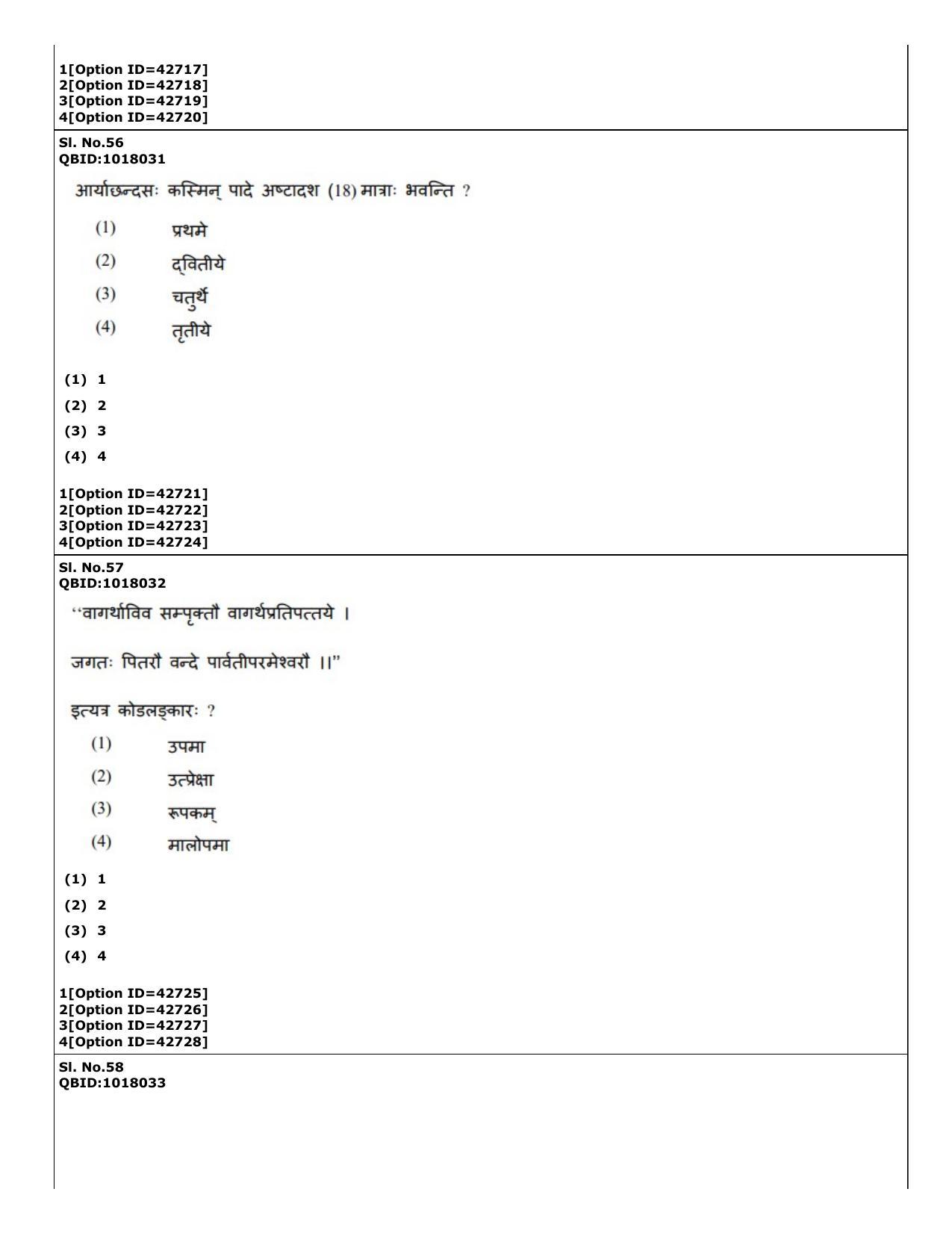 CUET (PG) 2022: PGQP-14 Sanskrit (11-09-2022) Question Paper - Page 30
