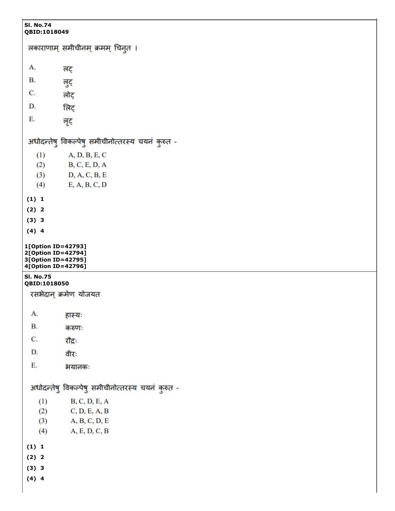 CUET (PG) 2022: PGQP-14 Sanskrit (11-09-2022) Question Paper - Page 38