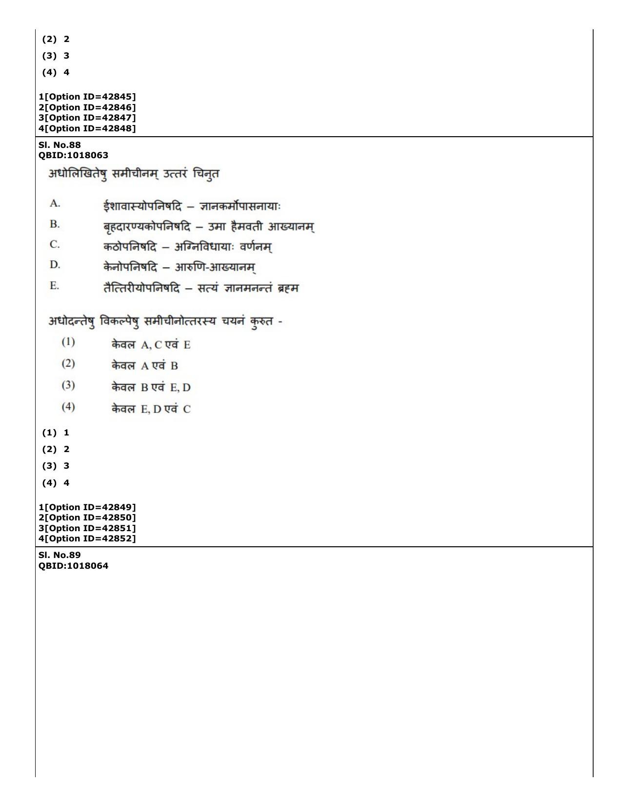 CUET (PG) 2022: PGQP-14 Sanskrit (11-09-2022) Question Paper - Page 45
