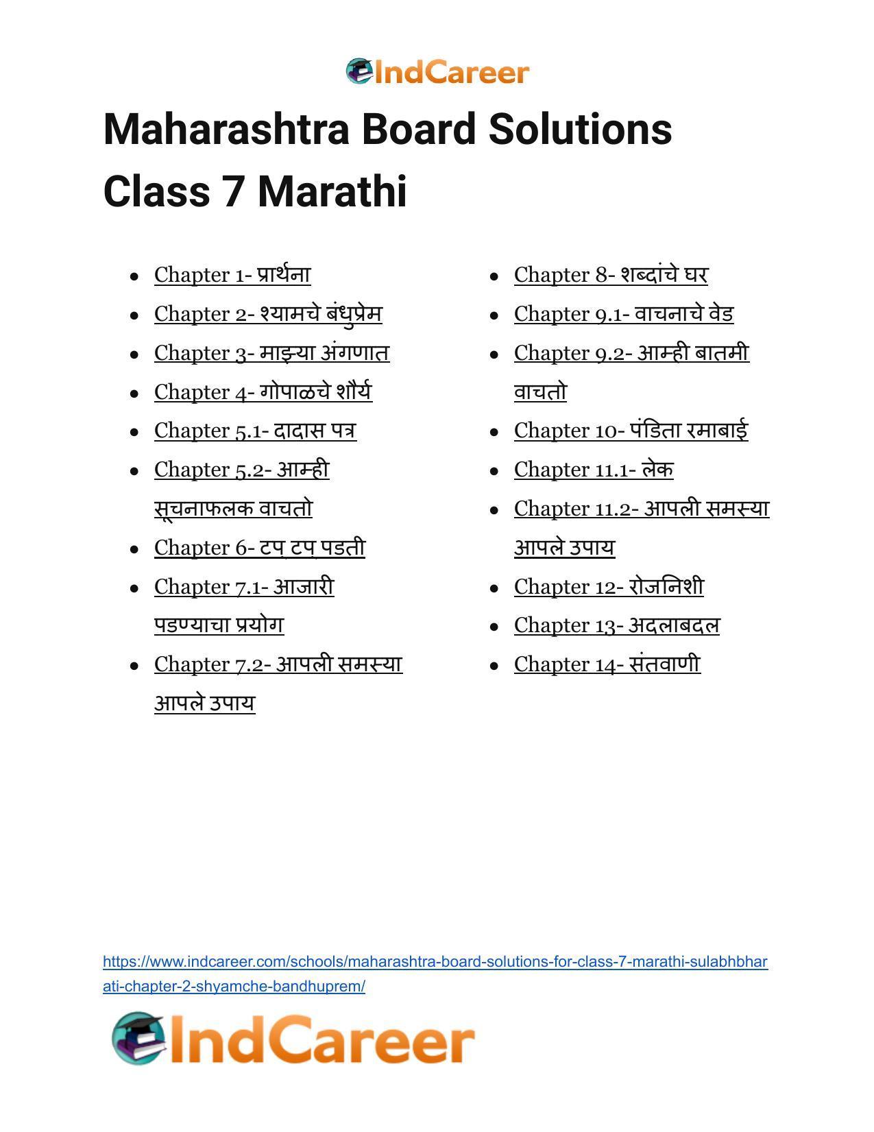 Maharashtra Board Solutions for Class 7- Marathi Sulabhbharati: Chapter 2- श्यामचे बंधुप्रेम - Page 18