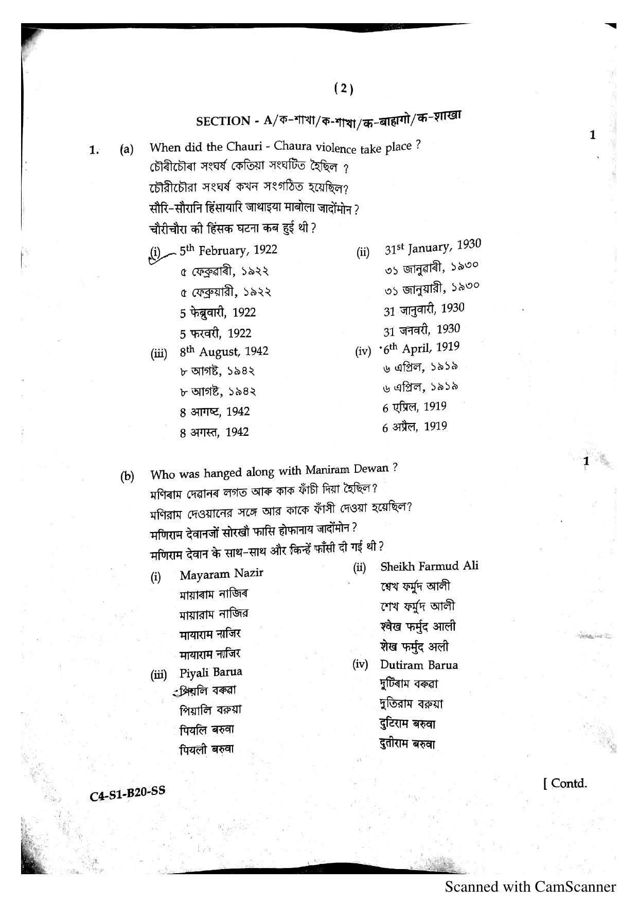 SEBA HSLC Social Science Question Paper 2020 - Page 3