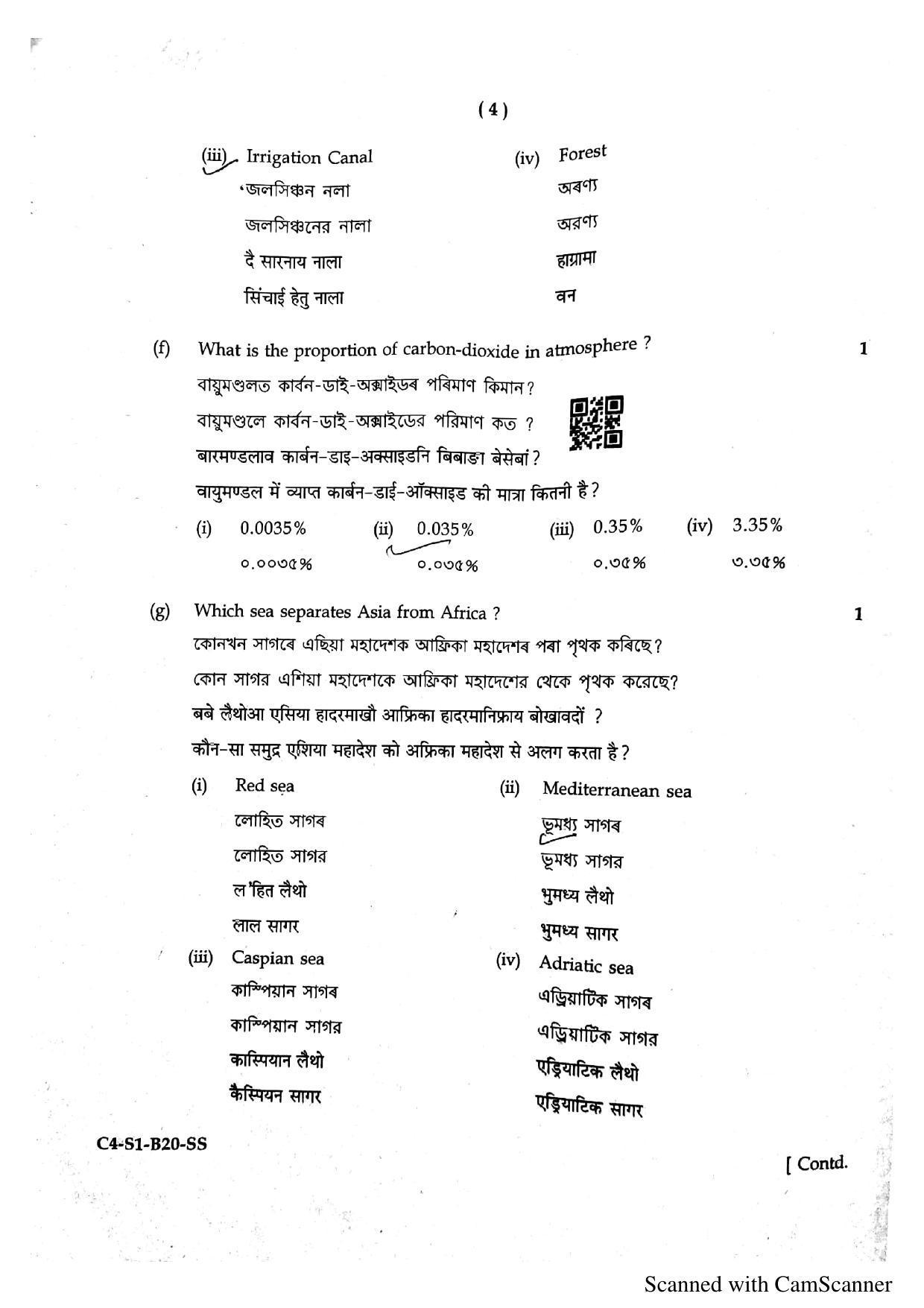 SEBA HSLC Social Science Question Paper 2020 - Page 5