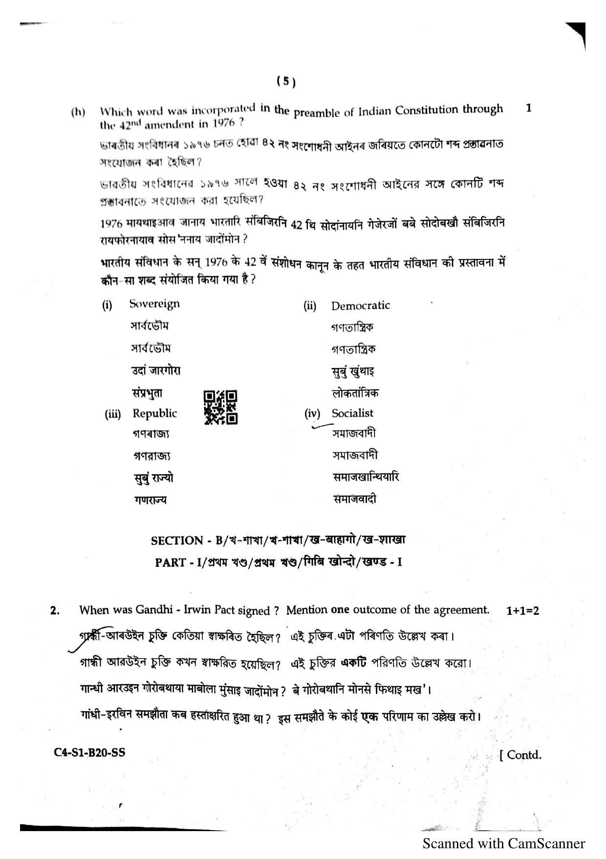 SEBA HSLC Social Science Question Paper 2020 - Page 6