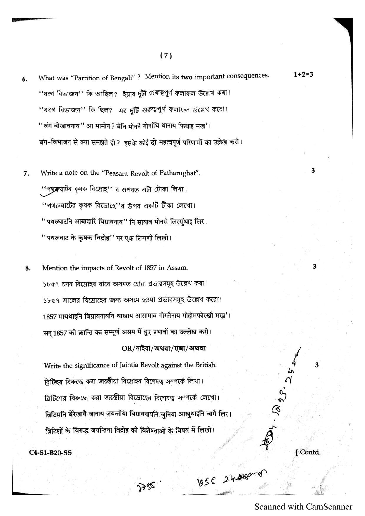 SEBA HSLC Social Science Question Paper 2020 - Page 8