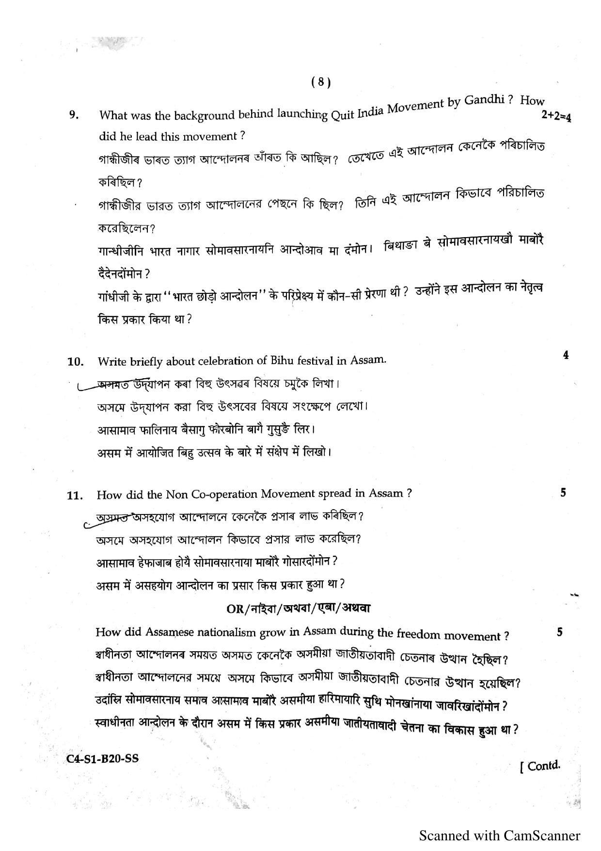 SEBA HSLC Social Science Question Paper 2020 - Page 9