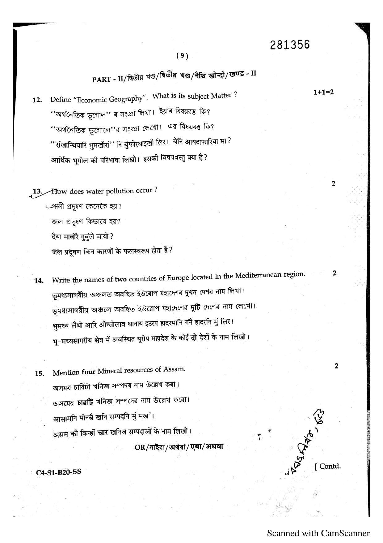 SEBA HSLC Social Science Question Paper 2020 - Page 10
