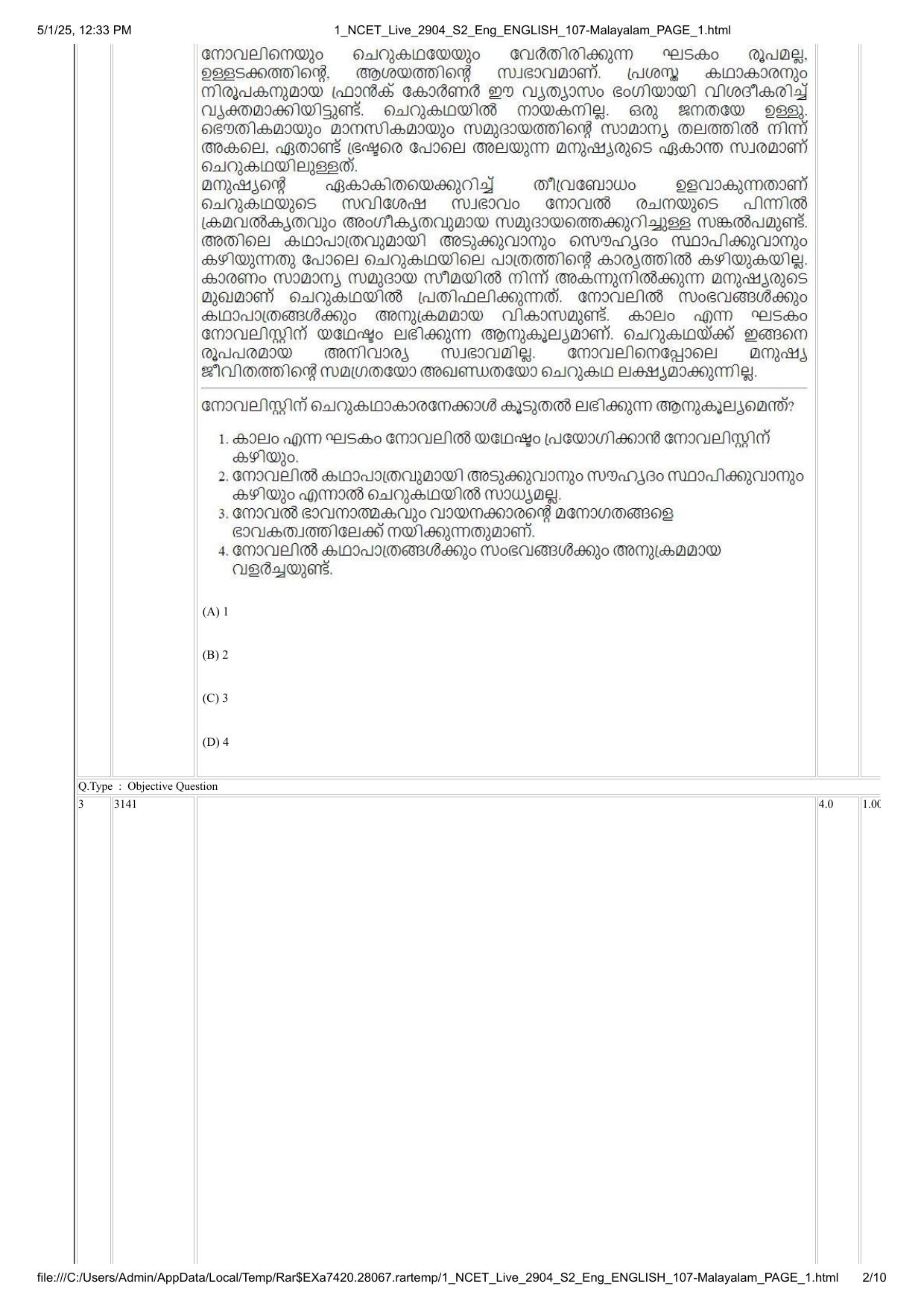 NCET 2025 Question Paper - Malayalam - Page 2