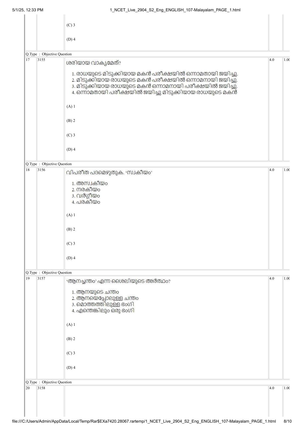 NCET 2025 Question Paper - Malayalam - Page 8