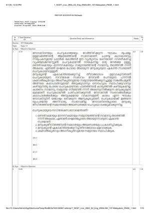 NCET 2025 Question Paper - Malayalam