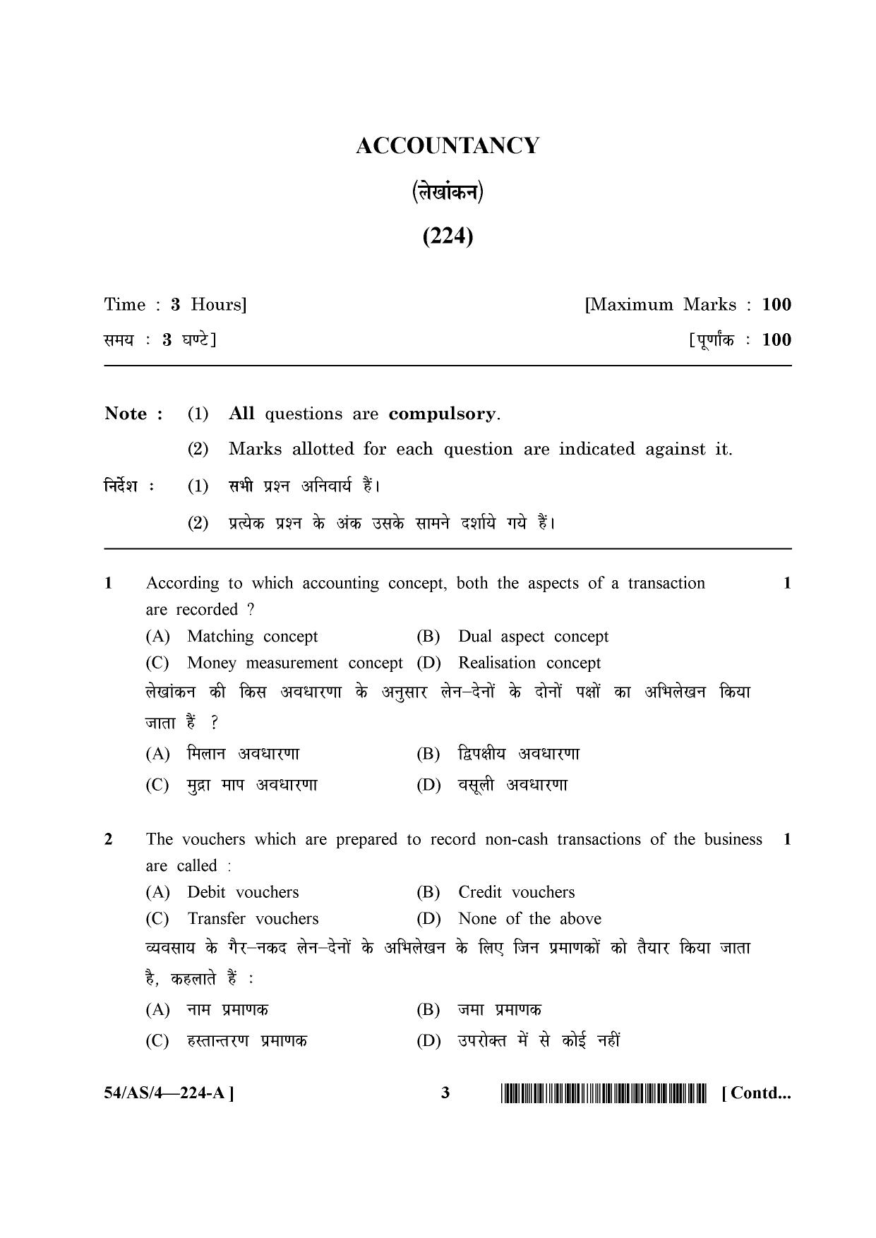 NIOS April 2017 Class 10 Accountancy Question Paper - Page 3