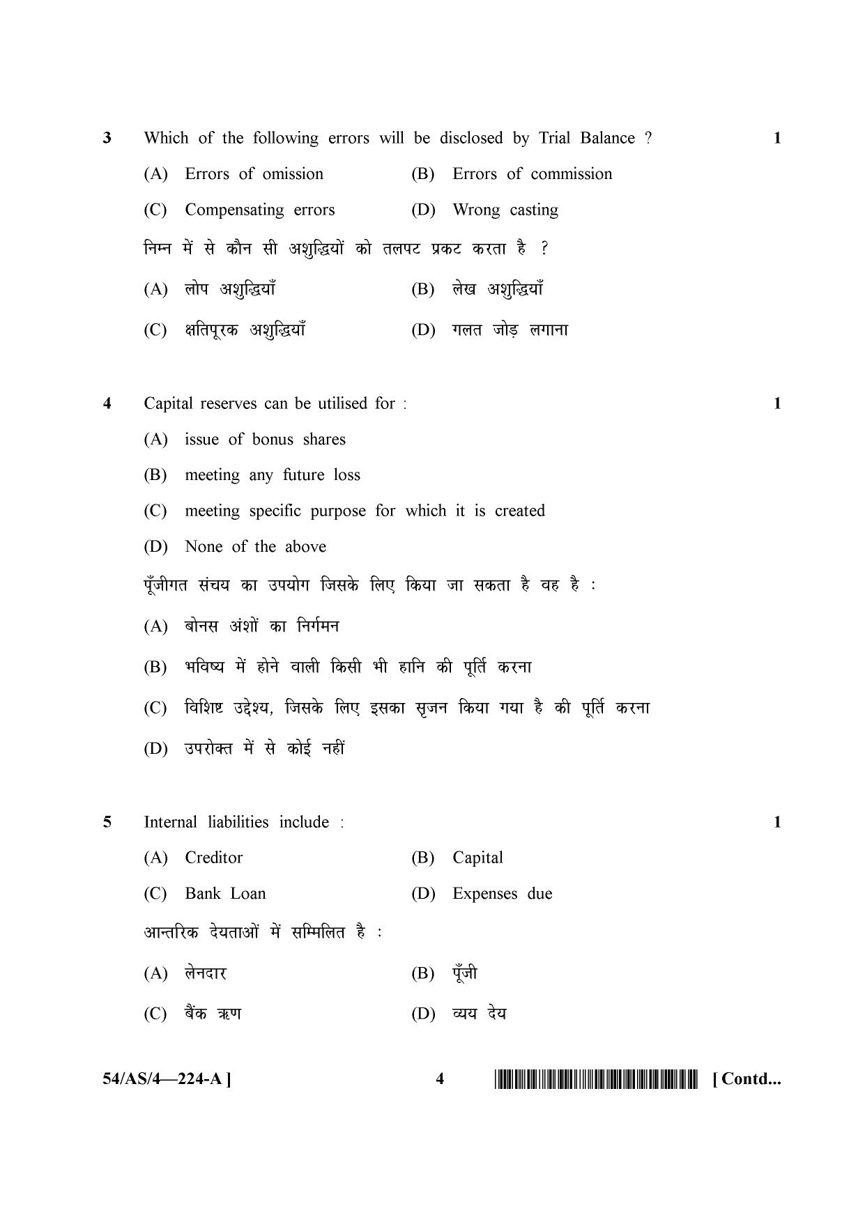 NIOS April 2017 Class 10 Accountancy Question Paper - Page 4