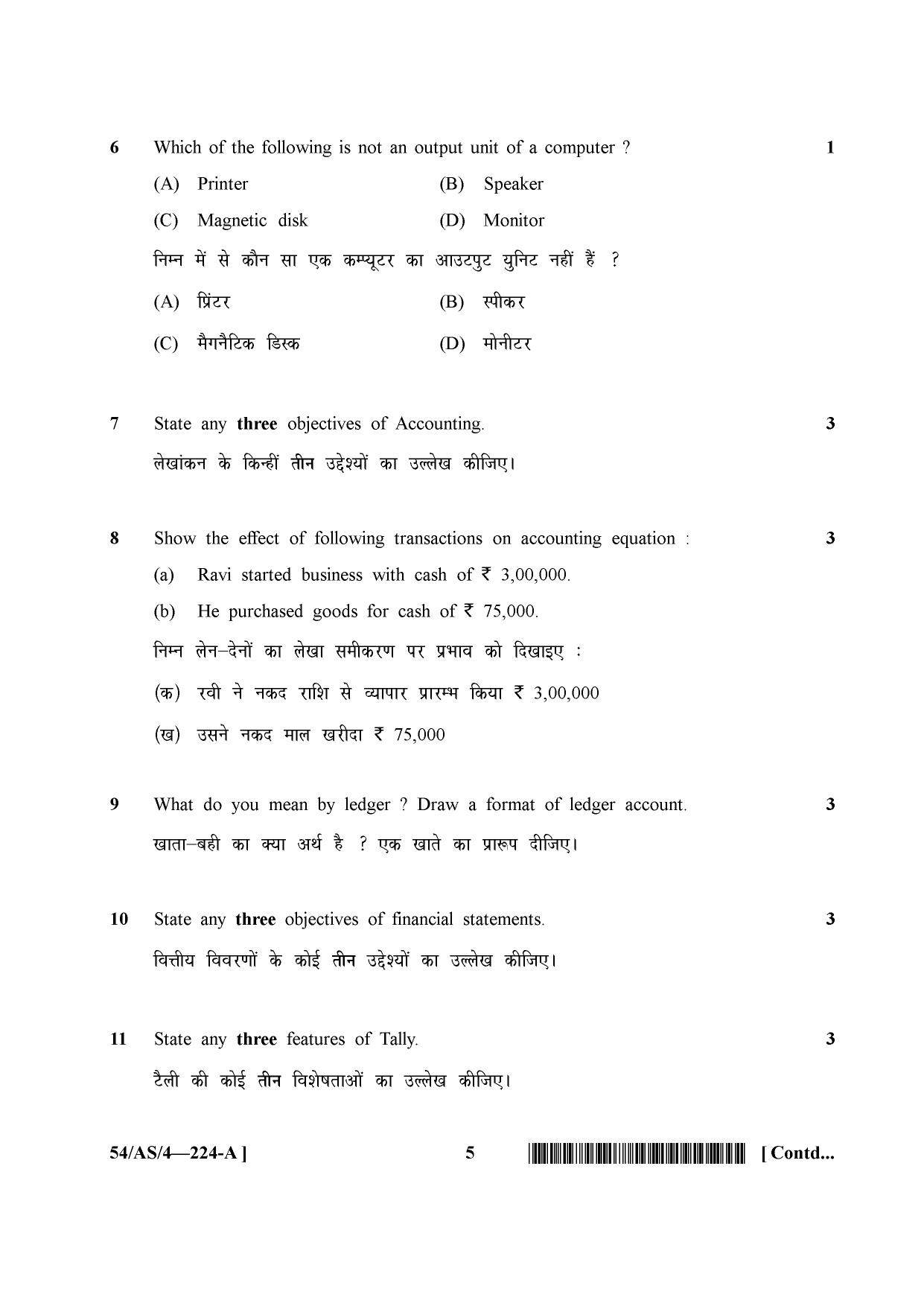 NIOS April 2017 Class 10 Accountancy Question Paper - Page 5