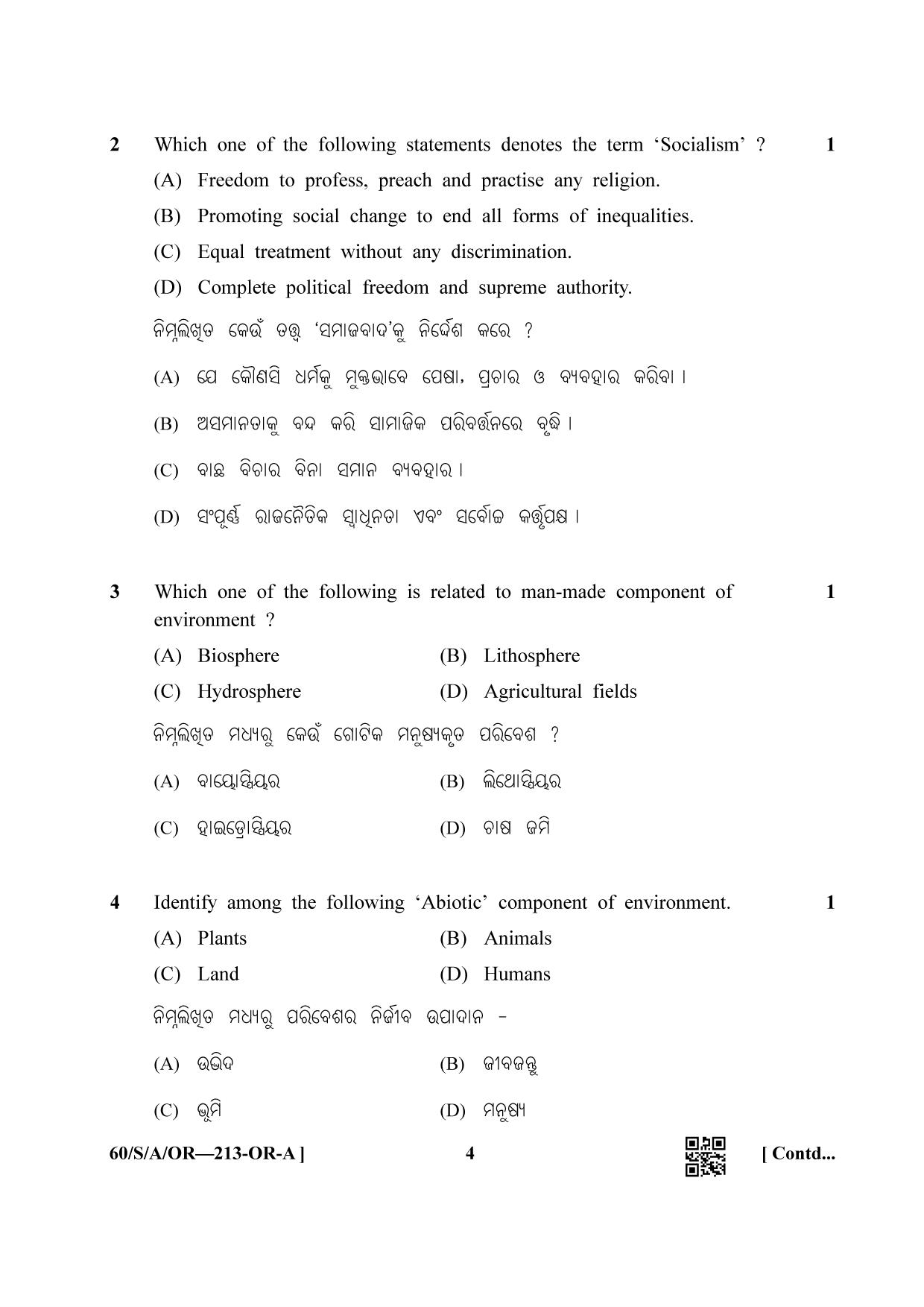 NIOS Jan-Feb 2021 Class 10 Social Science (Oriya) Question Paper - Page 4