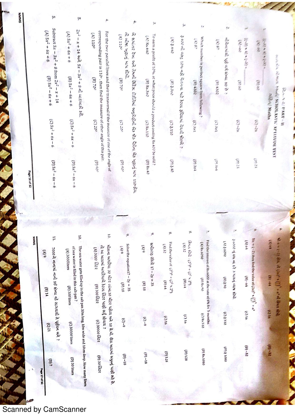 Gujarat NMMS 2016 Question Paper - Page 9