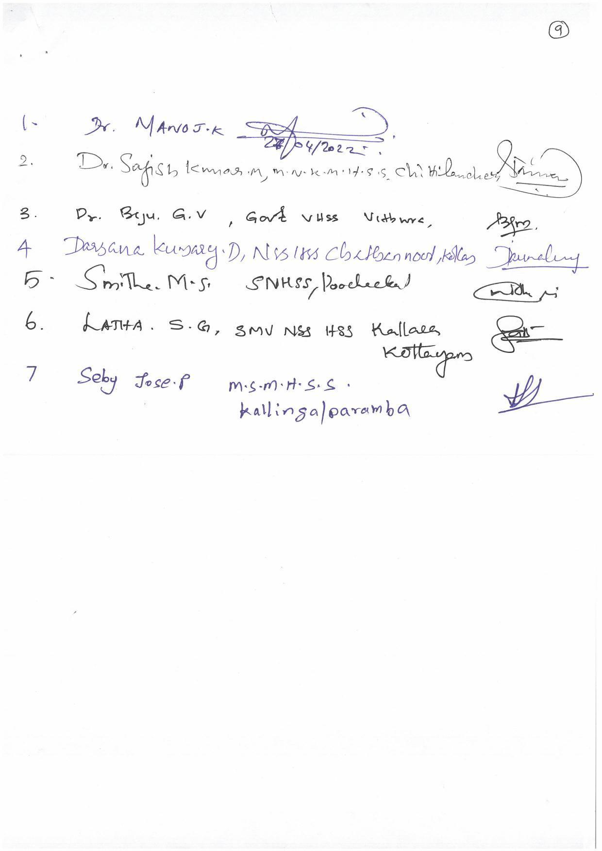 Kerala Plus Two (Class 12th)  Answer Key 2022 - Statistics - Page 9