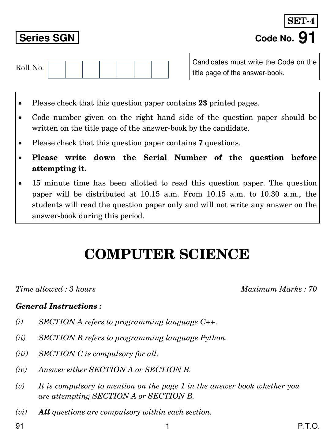 CBSE Class 12 91 COMPUTER SCIENCE 2018 Question Paper - Page 1