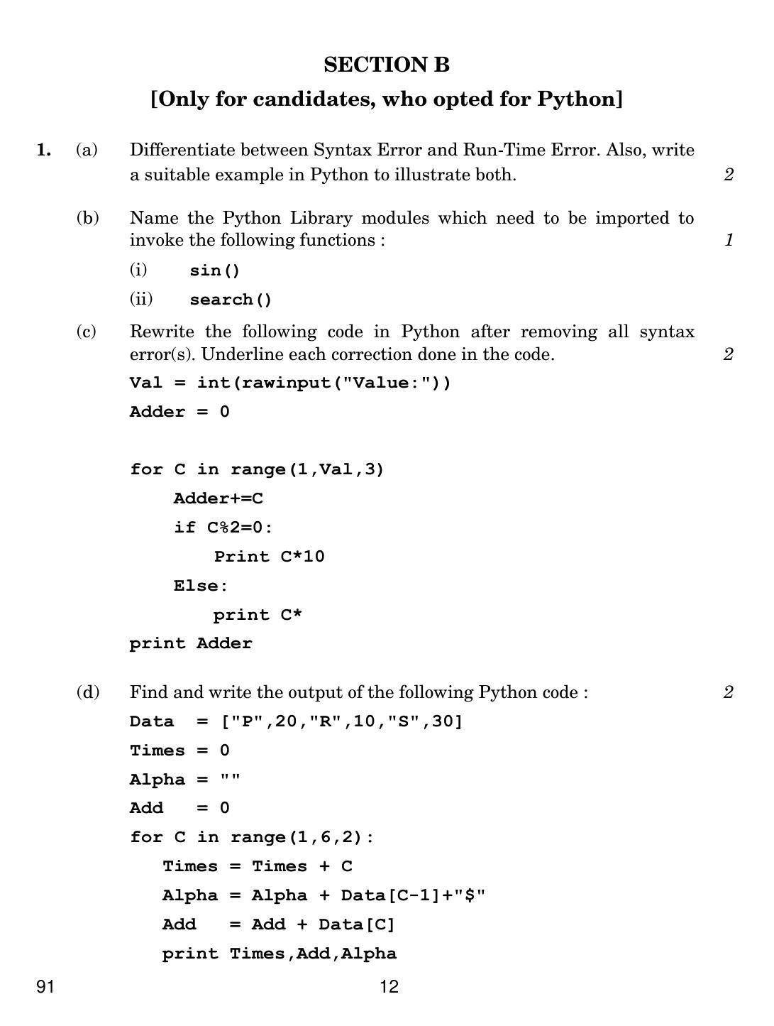 CBSE Class 12 91 COMPUTER SCIENCE 2018 Question Paper - Page 12
