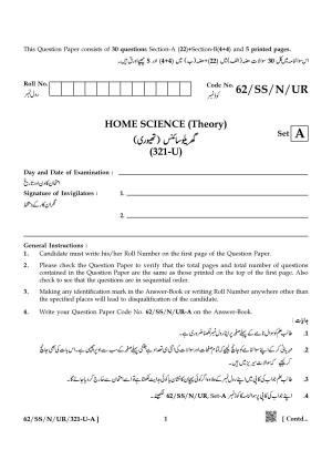 NIOS October 2021 Class 12 Home Science (Urdu Medium) Question Paper