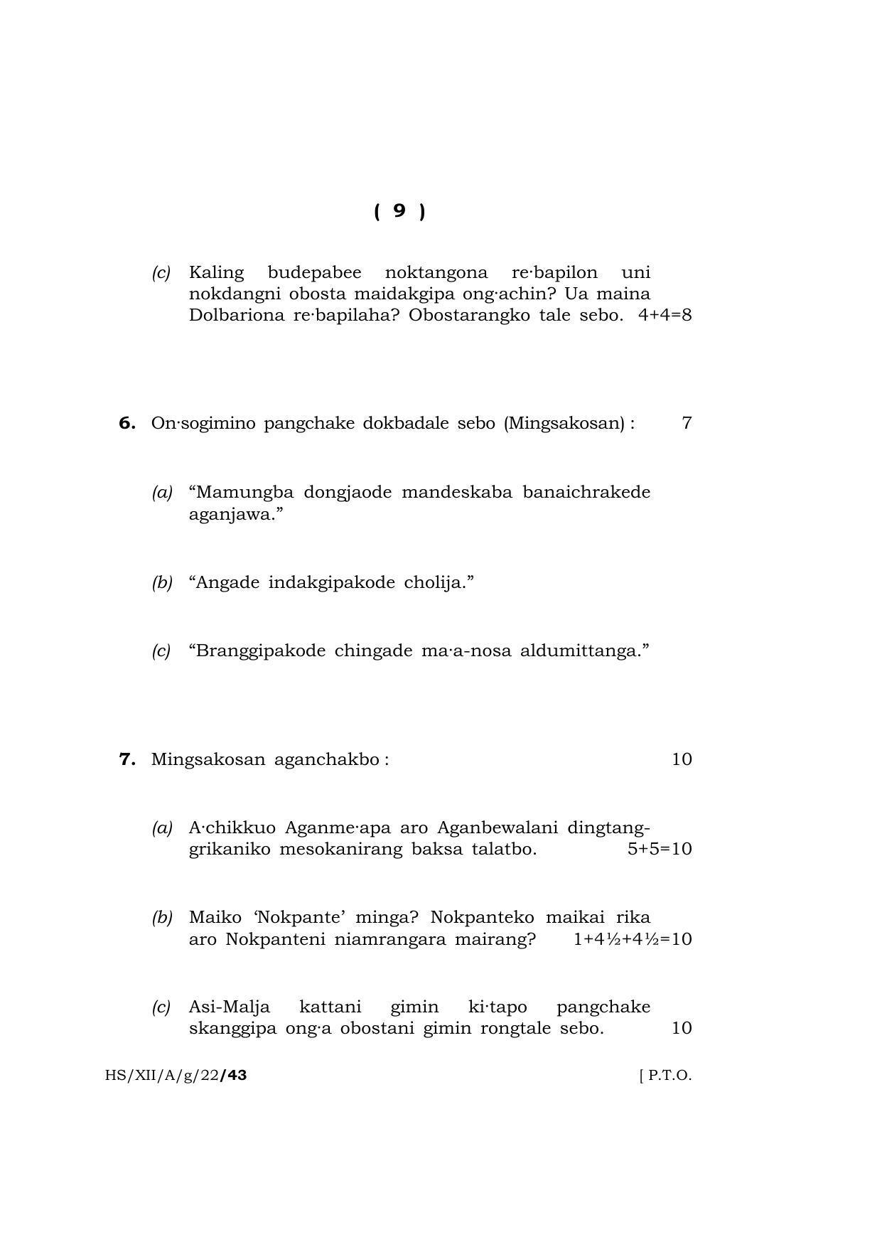 Meghalaya Board (MBOSE) Class 12 GARO (HS_XII_A_G_22) 2022 Question Paper - Page 9