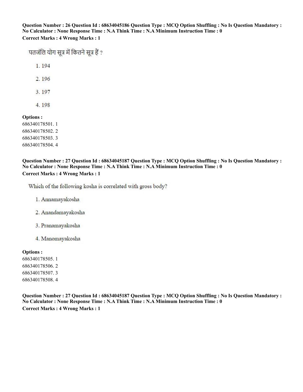 CUET PG 2023: COQP21 – Yoga (Hin)-shift 3 (30-06-2023) Question Paper - Page 28