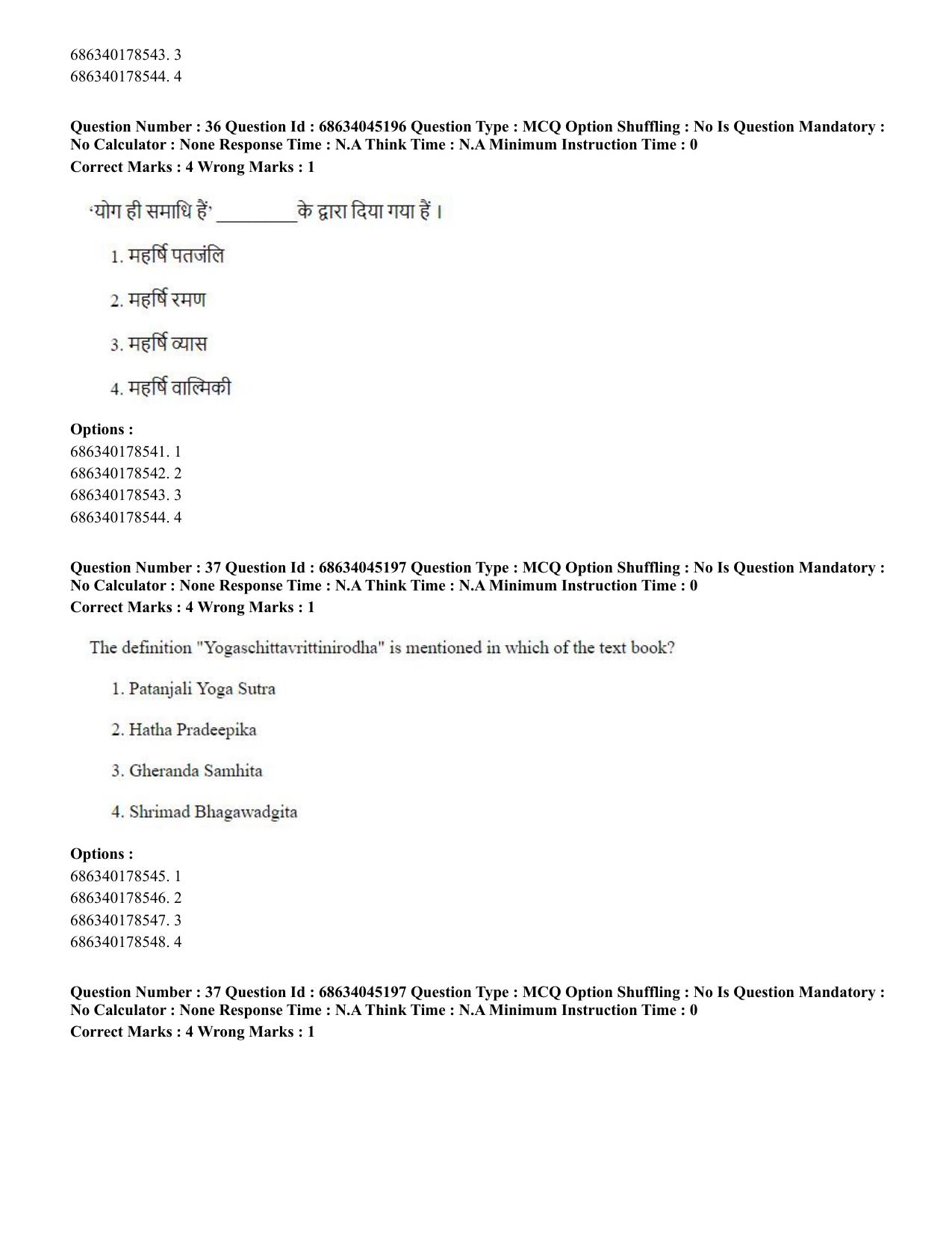 CUET PG 2023: COQP21 – Yoga (Hin)-shift 3 (30-06-2023) Question Paper - Page 36