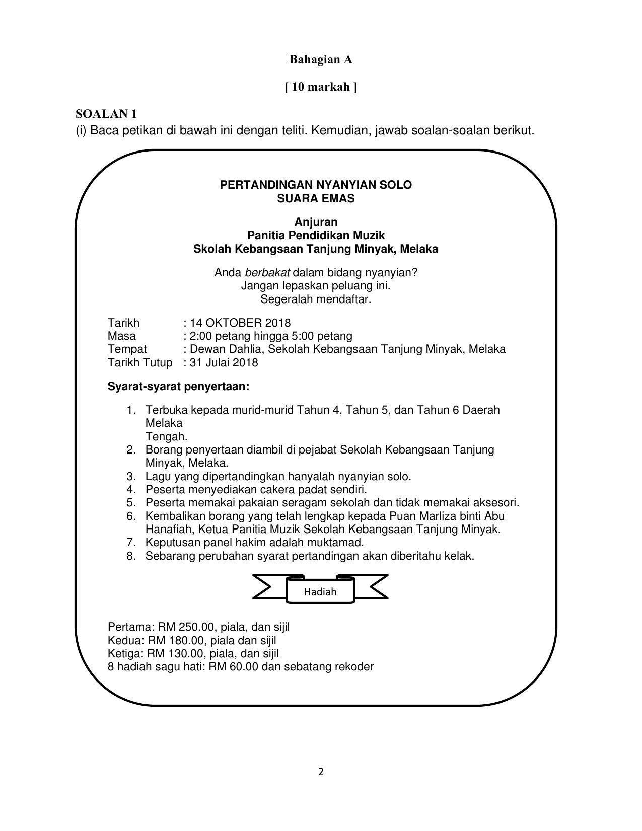CBSE Class 10 Bahasa Melayu Sample Paper 2021-22 - Page 2