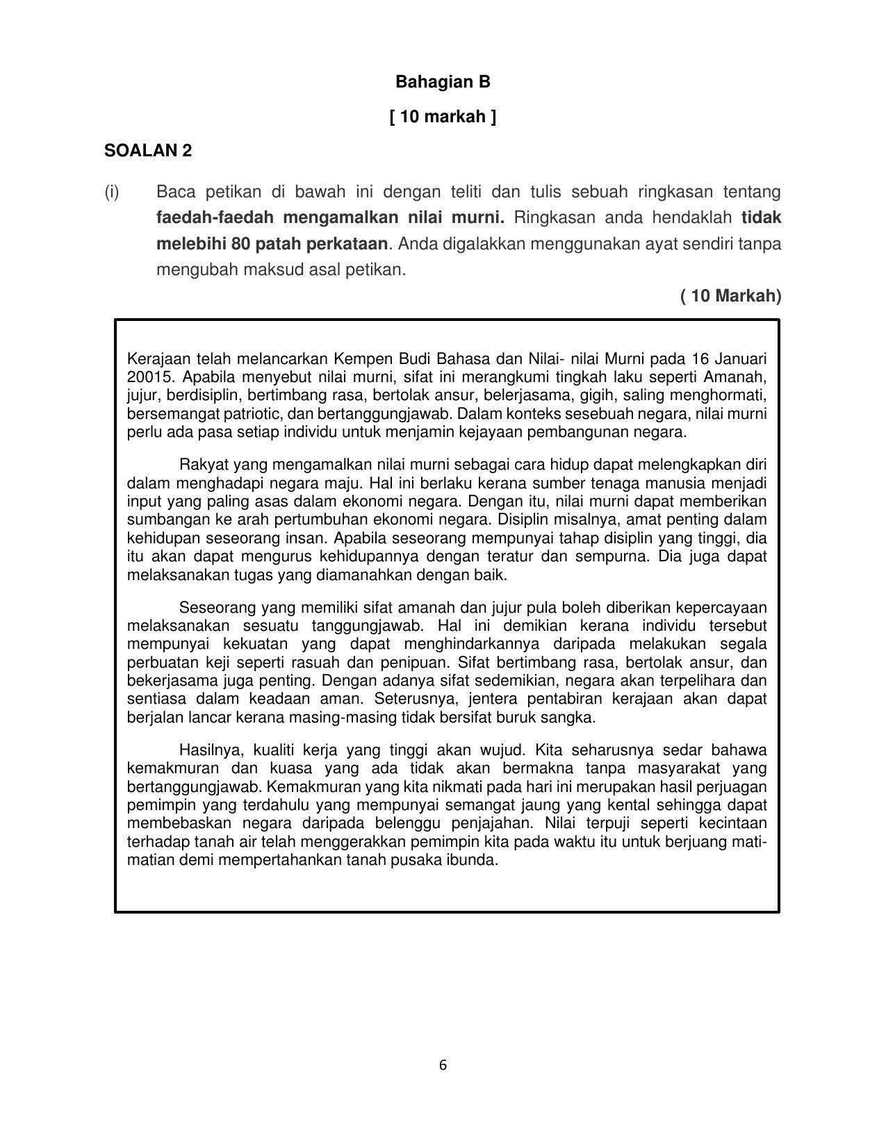 CBSE Class 10 Bahasa Melayu Sample Paper 2021-22 - Page 6