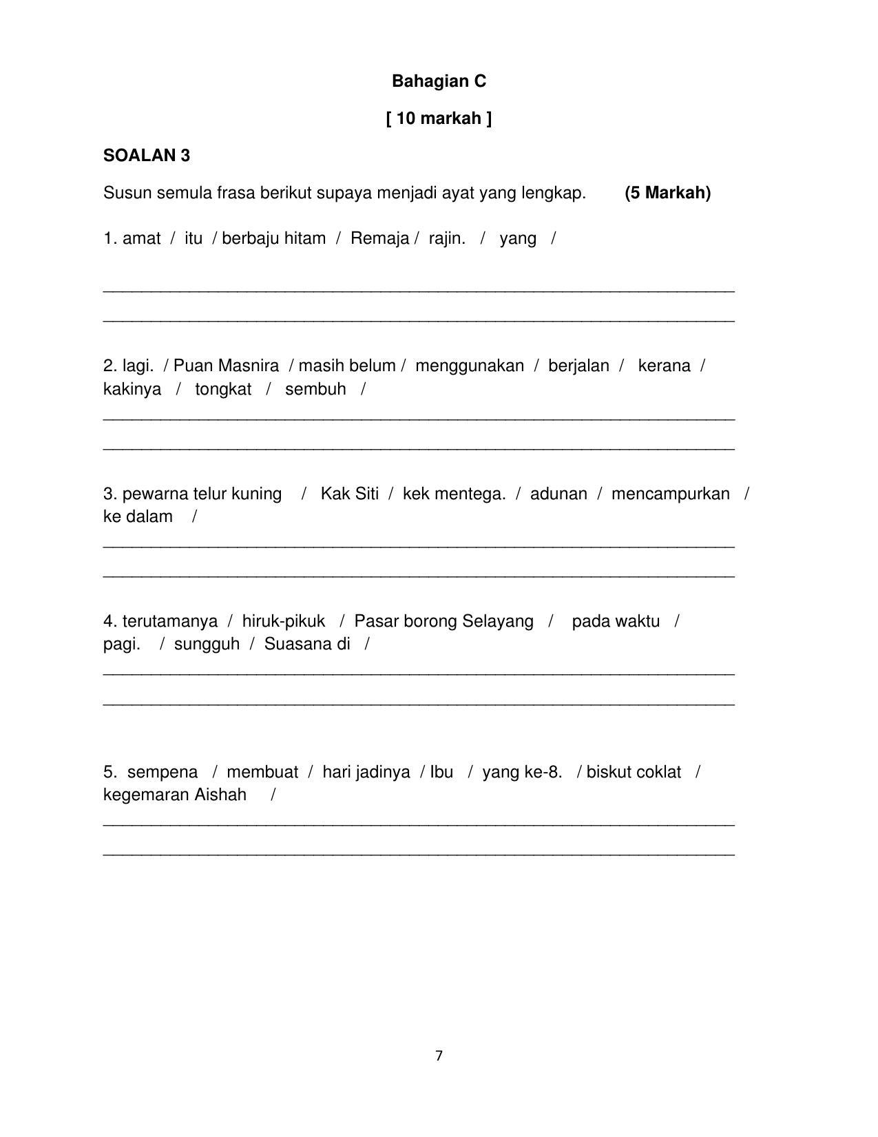 CBSE Class 10 Bahasa Melayu Sample Paper 2021-22 - Page 7