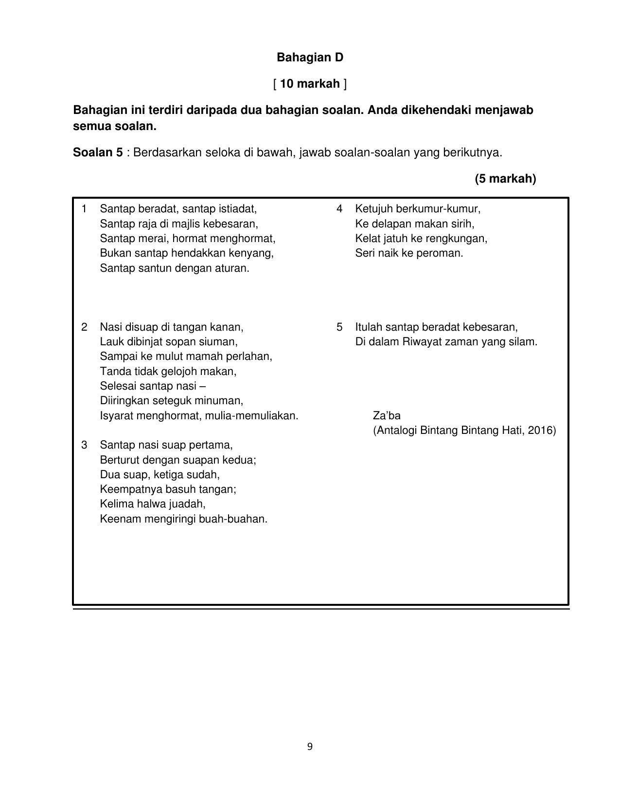 CBSE Class 10 Bahasa Melayu Sample Paper 2021-22 - Page 9