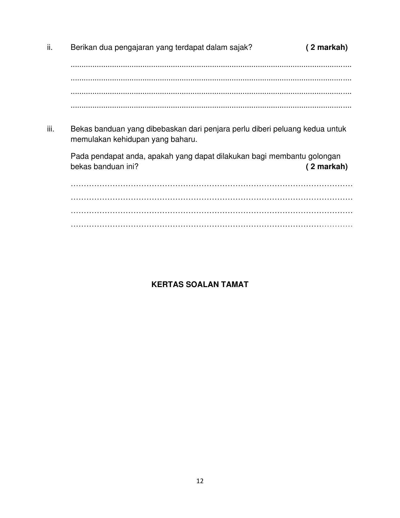 CBSE Class 10 Bahasa Melayu Sample Paper 2021-22 - Page 12
