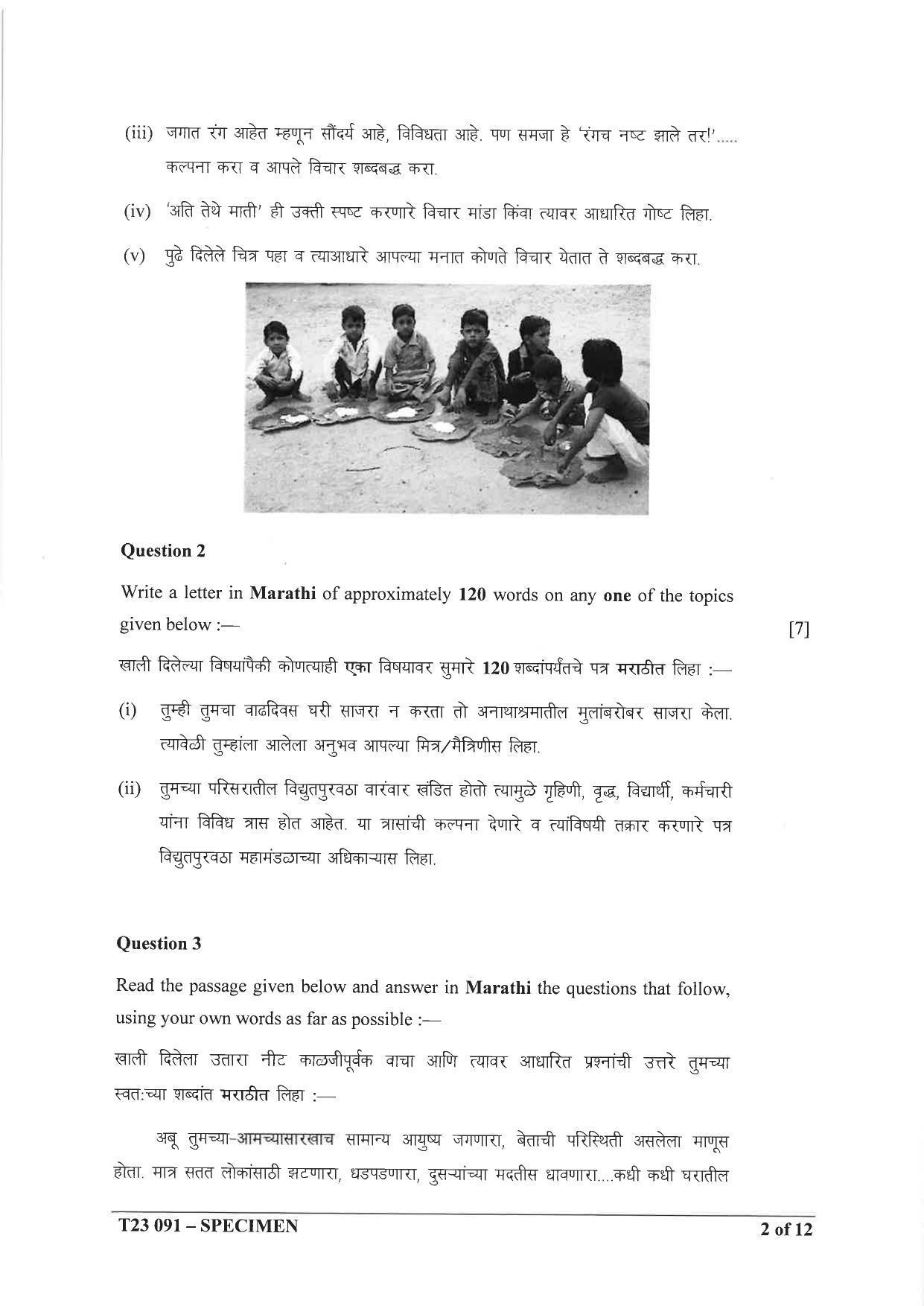 ICSE Class 10 Marathi Sample Papers 2023 - Page 2