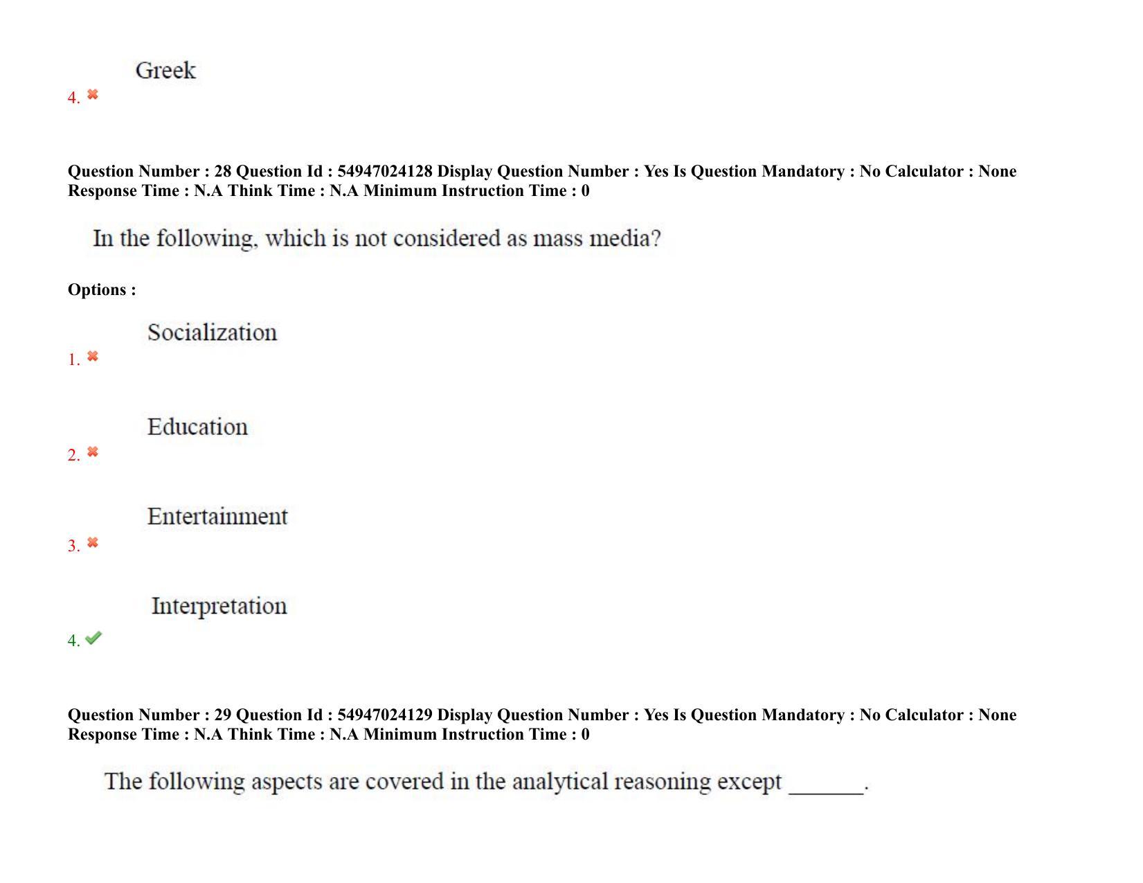 AP RCET 2022: Applied Life Sciences -  18-10-2022 (Tuesday) Session-I: Question Paper With keys - Page 23