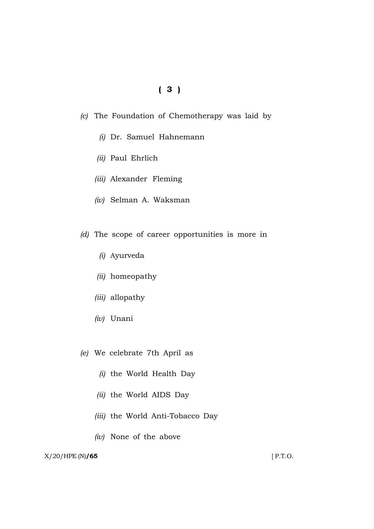 Meghalaya Board (MBOSE) Class 10 HEALTH AND PHYSICAL EDUCATION ( New Course ) 2020 Question Paper - Page 3